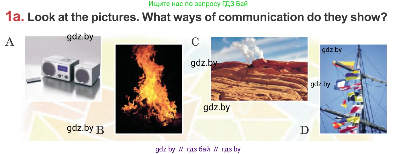 Английский язык (english), 9 класс Учебник (Student's book), авторы: Лапицкая Людмила Михайловна (Lapitskaya Ludmila), Демченко Наталья Валентиновна, Волков Андрей Валерьевич, Калишевич Алла Ивановна, Севрюкова Татьяна Юрьевна, Юхнель Наталья Валентиновна, издательство Вышэйшая школа, Минск, 2018, страница 221, номер 1, Условие