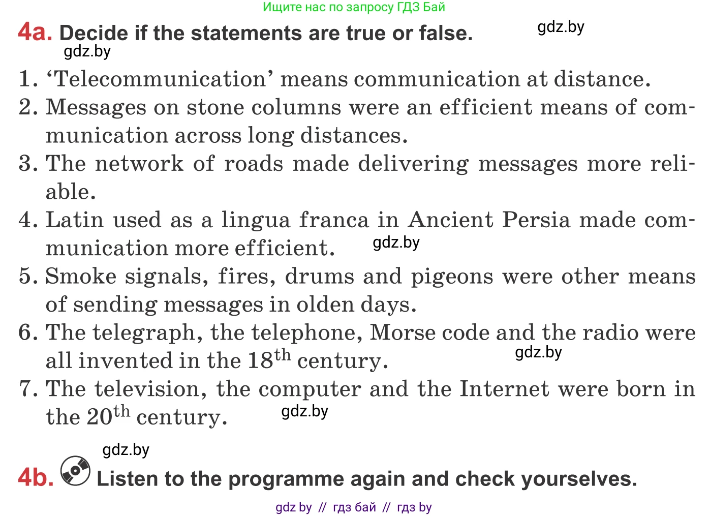 Английский язык (english), 9 класс Учебник (Student's book), авторы: Лапицкая Людмила Михайловна (Lapitskaya Ludmila), Демченко Наталья Валентиновна, Волков Андрей Валерьевич, Калишевич Алла Ивановна, Севрюкова Татьяна Юрьевна, Юхнель Наталья Валентиновна, издательство Вышэйшая школа, Минск, 2018, страница 224, номер 4, Условие