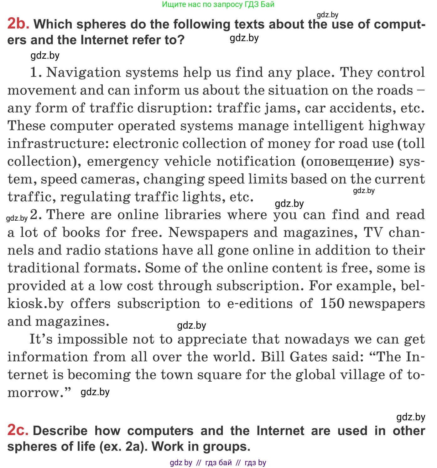 Английский язык (english), 9 класс Учебник (Student's book), авторы: Лапицкая Людмила Михайловна (Lapitskaya Ludmila), Демченко Наталья Валентиновна, Волков Андрей Валерьевич, Калишевич Алла Ивановна, Севрюкова Татьяна Юрьевна, Юхнель Наталья Валентиновна, издательство Вышэйшая школа, Минск, 2018, страница 225, номер 2, Условие (продолжение 2)