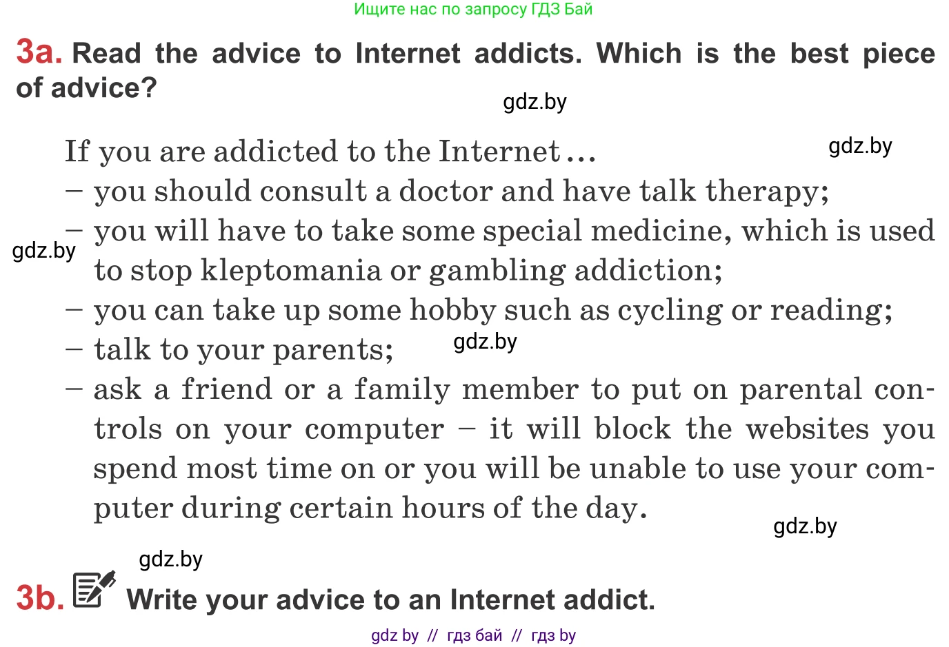 Английский язык (english), 9 класс Учебник (Student's book), авторы: Лапицкая Людмила Михайловна (Lapitskaya Ludmila), Демченко Наталья Валентиновна, Волков Андрей Валерьевич, Калишевич Алла Ивановна, Севрюкова Татьяна Юрьевна, Юхнель Наталья Валентиновна, издательство Вышэйшая школа, Минск, 2018, страница 231, номер 3, Условие