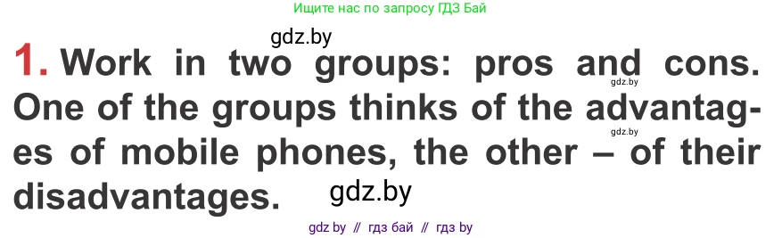Английский язык (english), 9 класс Учебник (Student's book), авторы: Лапицкая Людмила Михайловна (Lapitskaya Ludmila), Демченко Наталья Валентиновна, Волков Андрей Валерьевич, Калишевич Алла Ивановна, Севрюкова Татьяна Юрьевна, Юхнель Наталья Валентиновна, издательство Вышэйшая школа, Минск, 2018, страница 232, номер 1, Условие