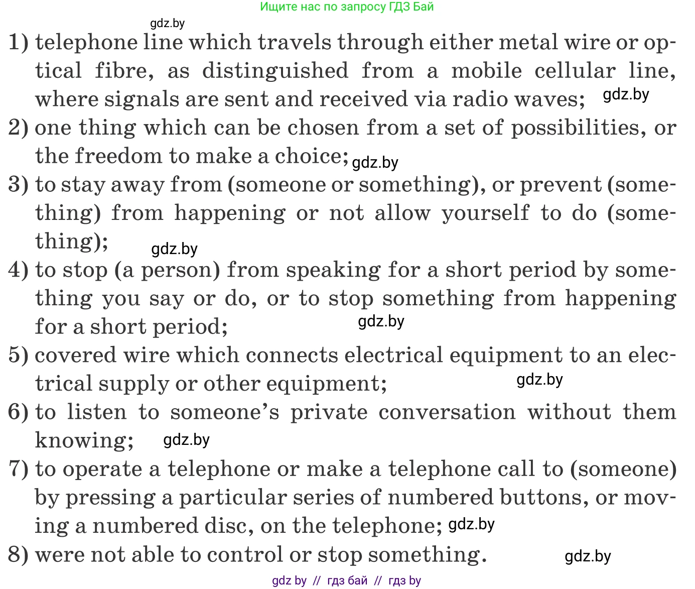 Английский язык (english), 9 класс Учебник (Student's book), авторы: Лапицкая Людмила Михайловна (Lapitskaya Ludmila), Демченко Наталья Валентиновна, Волков Андрей Валерьевич, Калишевич Алла Ивановна, Севрюкова Татьяна Юрьевна, Юхнель Наталья Валентиновна, издательство Вышэйшая школа, Минск, 2018, страница 232, номер 2, Условие (продолжение 2)