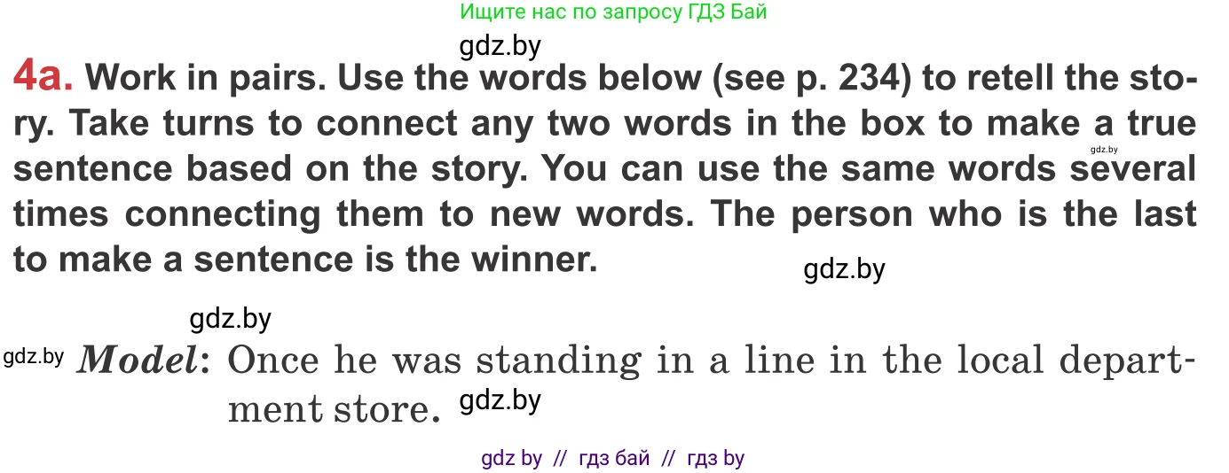 Английский язык (english), 9 класс Учебник (Student's book), авторы: Лапицкая Людмила Михайловна (Lapitskaya Ludmila), Демченко Наталья Валентиновна, Волков Андрей Валерьевич, Калишевич Алла Ивановна, Севрюкова Татьяна Юрьевна, Юхнель Наталья Валентиновна, издательство Вышэйшая школа, Минск, 2018, страница 233, номер 4, Условие