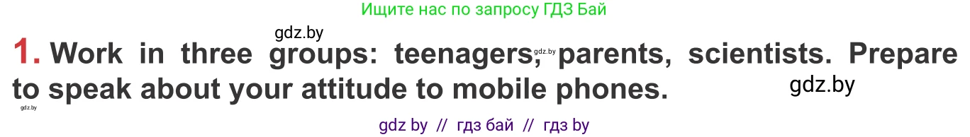Английский язык (english), 9 класс Учебник (Student's book), авторы: Лапицкая Людмила Михайловна (Lapitskaya Ludmila), Демченко Наталья Валентиновна, Волков Андрей Валерьевич, Калишевич Алла Ивановна, Севрюкова Татьяна Юрьевна, Юхнель Наталья Валентиновна, издательство Вышэйшая школа, Минск, 2018, страница 234, номер 1, Условие