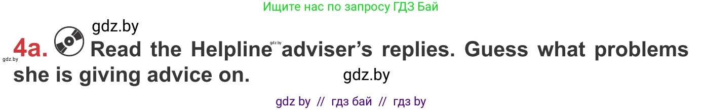 Английский язык (english), 9 класс Учебник (Student's book), авторы: Лапицкая Людмила Михайловна (Lapitskaya Ludmila), Демченко Наталья Валентиновна, Волков Андрей Валерьевич, Калишевич Алла Ивановна, Севрюкова Татьяна Юрьевна, Юхнель Наталья Валентиновна, издательство Вышэйшая школа, Минск, 2018, страница 248, номер 4, Условие