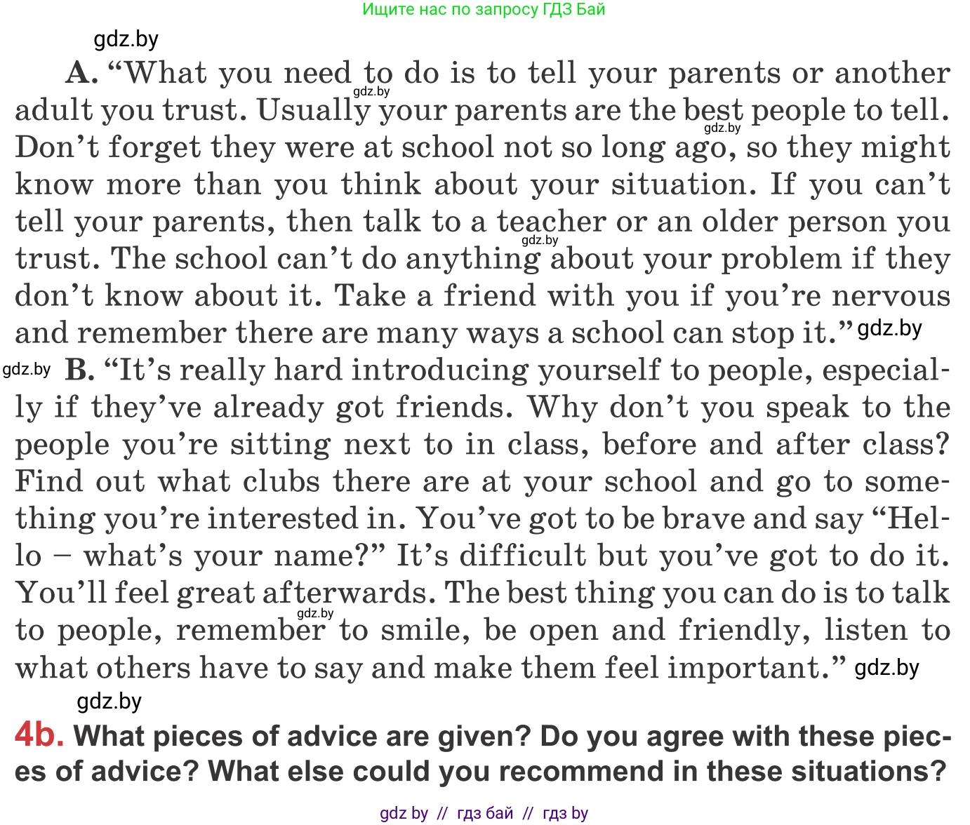 Английский язык (english), 9 класс Учебник (Student's book), авторы: Лапицкая Людмила Михайловна (Lapitskaya Ludmila), Демченко Наталья Валентиновна, Волков Андрей Валерьевич, Калишевич Алла Ивановна, Севрюкова Татьяна Юрьевна, Юхнель Наталья Валентиновна, издательство Вышэйшая школа, Минск, 2018, страница 248, номер 4, Условие (продолжение 2)