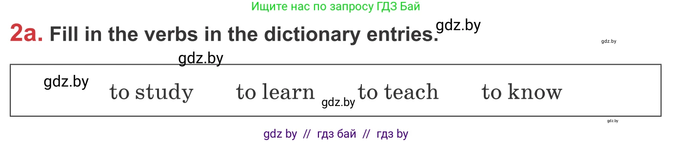 Английский язык (english), 9 класс Учебник (Student's book), авторы: Лапицкая Людмила Михайловна (Lapitskaya Ludmila), Демченко Наталья Валентиновна, Волков Андрей Валерьевич, Калишевич Алла Ивановна, Севрюкова Татьяна Юрьевна, Юхнель Наталья Валентиновна, издательство Вышэйшая школа, Минск, 2018, страница 250, номер 2, Условие