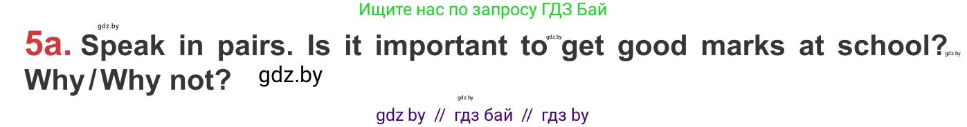 Английский язык (english), 9 класс Учебник (Student's book), авторы: Лапицкая Людмила Михайловна (Lapitskaya Ludmila), Демченко Наталья Валентиновна, Волков Андрей Валерьевич, Калишевич Алла Ивановна, Севрюкова Татьяна Юрьевна, Юхнель Наталья Валентиновна, издательство Вышэйшая школа, Минск, 2018, страница 252, номер 5, Условие