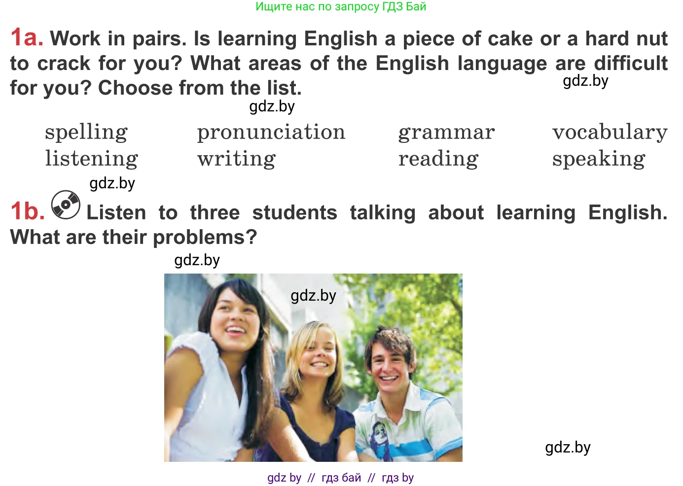 Английский язык (english), 9 класс Учебник (Student's book), авторы: Лапицкая Людмила Михайловна (Lapitskaya Ludmila), Демченко Наталья Валентиновна, Волков Андрей Валерьевич, Калишевич Алла Ивановна, Севрюкова Татьяна Юрьевна, Юхнель Наталья Валентиновна, издательство Вышэйшая школа, Минск, 2018, страница 254, номер 1, Условие