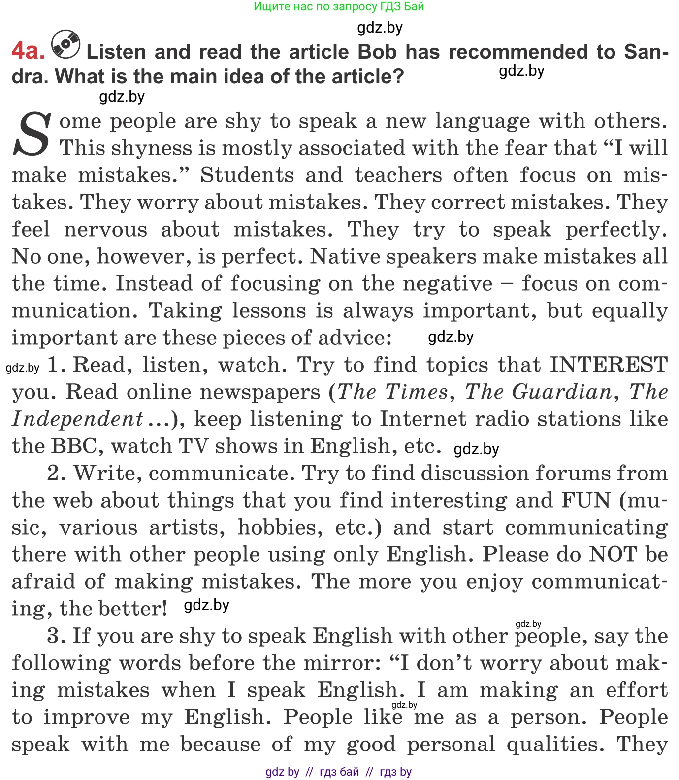 Английский язык (english), 9 класс Учебник (Student's book), авторы: Лапицкая Людмила Михайловна (Lapitskaya Ludmila), Демченко Наталья Валентиновна, Волков Андрей Валерьевич, Калишевич Алла Ивановна, Севрюкова Татьяна Юрьевна, Юхнель Наталья Валентиновна, издательство Вышэйшая школа, Минск, 2018, страница 256, номер 4, Условие