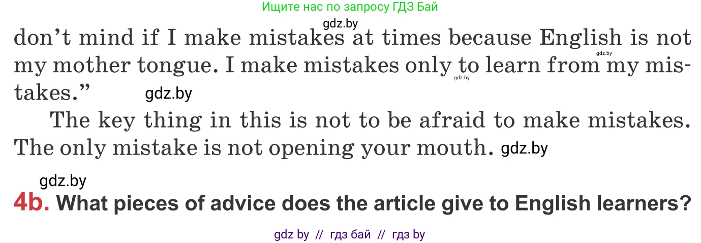 Английский язык (english), 9 класс Учебник (Student's book), авторы: Лапицкая Людмила Михайловна (Lapitskaya Ludmila), Демченко Наталья Валентиновна, Волков Андрей Валерьевич, Калишевич Алла Ивановна, Севрюкова Татьяна Юрьевна, Юхнель Наталья Валентиновна, издательство Вышэйшая школа, Минск, 2018, страница 256, номер 4, Условие (продолжение 2)