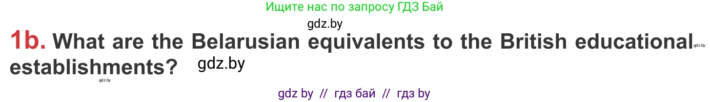Английский язык (english), 9 класс Учебник (Student's book), авторы: Лапицкая Людмила Михайловна (Lapitskaya Ludmila), Демченко Наталья Валентиновна, Волков Андрей Валерьевич, Калишевич Алла Ивановна, Севрюкова Татьяна Юрьевна, Юхнель Наталья Валентиновна, издательство Вышэйшая школа, Минск, 2018, страница 260, номер 1, Условие (продолжение 2)
