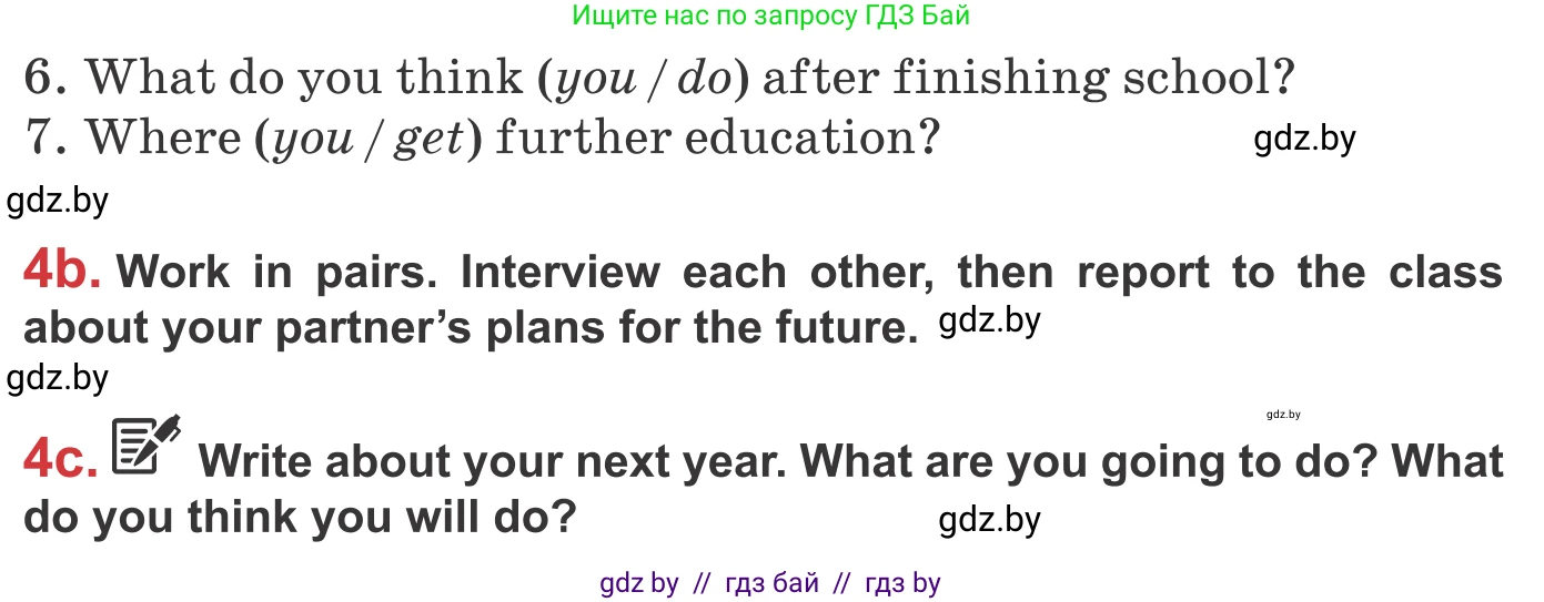 Английский язык (english), 9 класс Учебник (Student's book), авторы: Лапицкая Людмила Михайловна (Lapitskaya Ludmila), Демченко Наталья Валентиновна, Волков Андрей Валерьевич, Калишевич Алла Ивановна, Севрюкова Татьяна Юрьевна, Юхнель Наталья Валентиновна, издательство Вышэйшая школа, Минск, 2018, страница 262, номер 4, Условие (продолжение 2)