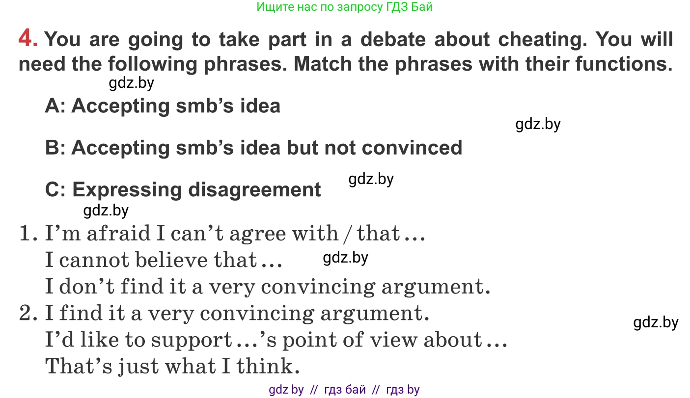 Английский язык (english), 9 класс Учебник (Student's book), авторы: Лапицкая Людмила Михайловна (Lapitskaya Ludmila), Демченко Наталья Валентиновна, Волков Андрей Валерьевич, Калишевич Алла Ивановна, Севрюкова Татьяна Юрьевна, Юхнель Наталья Валентиновна, издательство Вышэйшая школа, Минск, 2018, страница 268, номер 4, Условие