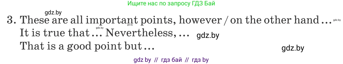 Английский язык (english), 9 класс Учебник (Student's book), авторы: Лапицкая Людмила Михайловна (Lapitskaya Ludmila), Демченко Наталья Валентиновна, Волков Андрей Валерьевич, Калишевич Алла Ивановна, Севрюкова Татьяна Юрьевна, Юхнель Наталья Валентиновна, издательство Вышэйшая школа, Минск, 2018, страница 268, номер 4, Условие (продолжение 2)