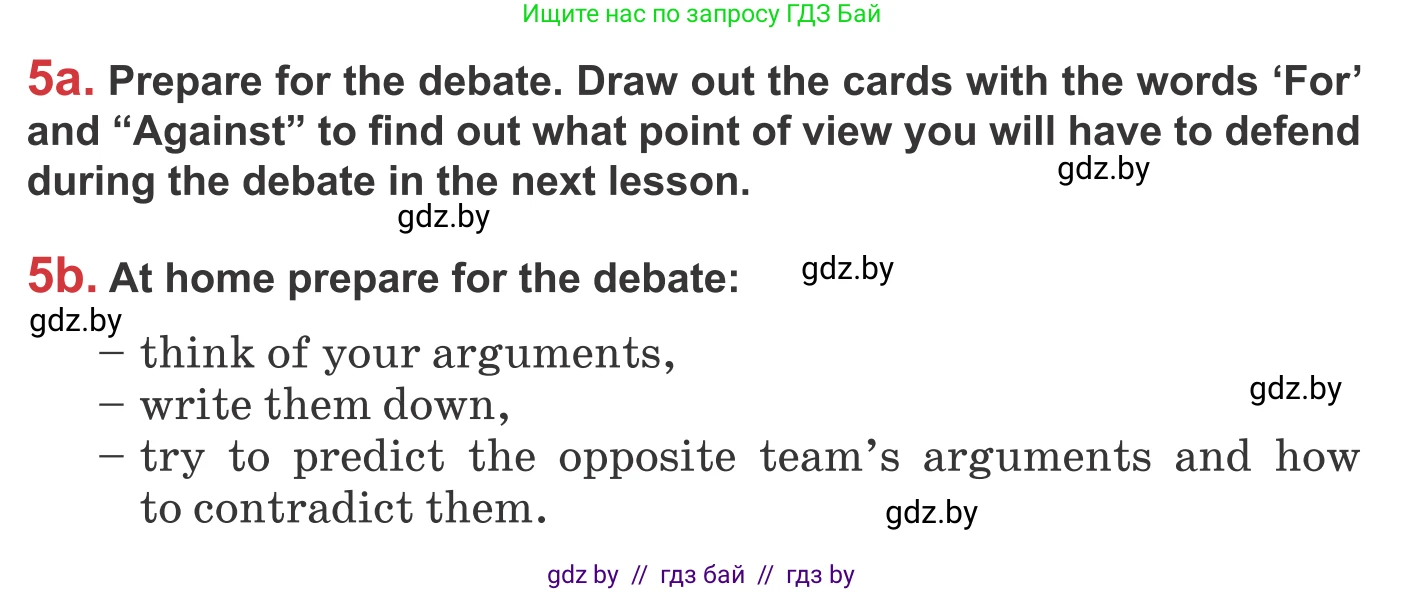 Английский язык (english), 9 класс Учебник (Student's book), авторы: Лапицкая Людмила Михайловна (Lapitskaya Ludmila), Демченко Наталья Валентиновна, Волков Андрей Валерьевич, Калишевич Алла Ивановна, Севрюкова Татьяна Юрьевна, Юхнель Наталья Валентиновна, издательство Вышэйшая школа, Минск, 2018, страница 269, номер 5, Условие