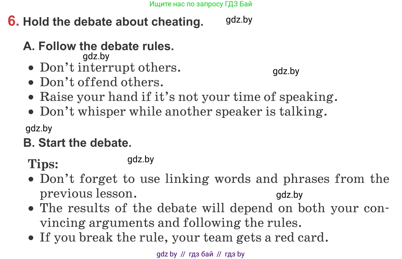 Английский язык (english), 9 класс Учебник (Student's book), авторы: Лапицкая Людмила Михайловна (Lapitskaya Ludmila), Демченко Наталья Валентиновна, Волков Андрей Валерьевич, Калишевич Алла Ивановна, Севрюкова Татьяна Юрьевна, Юхнель Наталья Валентиновна, издательство Вышэйшая школа, Минск, 2018, страница 269, номер 6, Условие