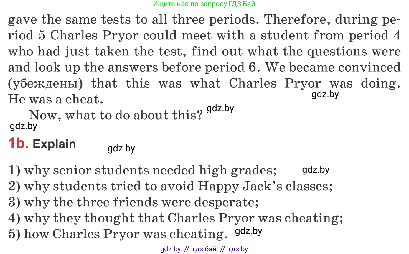 Английский язык (english), 9 класс Учебник (Student's book), авторы: Лапицкая Людмила Михайловна (Lapitskaya Ludmila), Демченко Наталья Валентиновна, Волков Андрей Валерьевич, Калишевич Алла Ивановна, Севрюкова Татьяна Юрьевна, Юхнель Наталья Валентиновна, издательство Вышэйшая школа, Минск, 2018, страница 269, номер 1, Условие (продолжение 3)