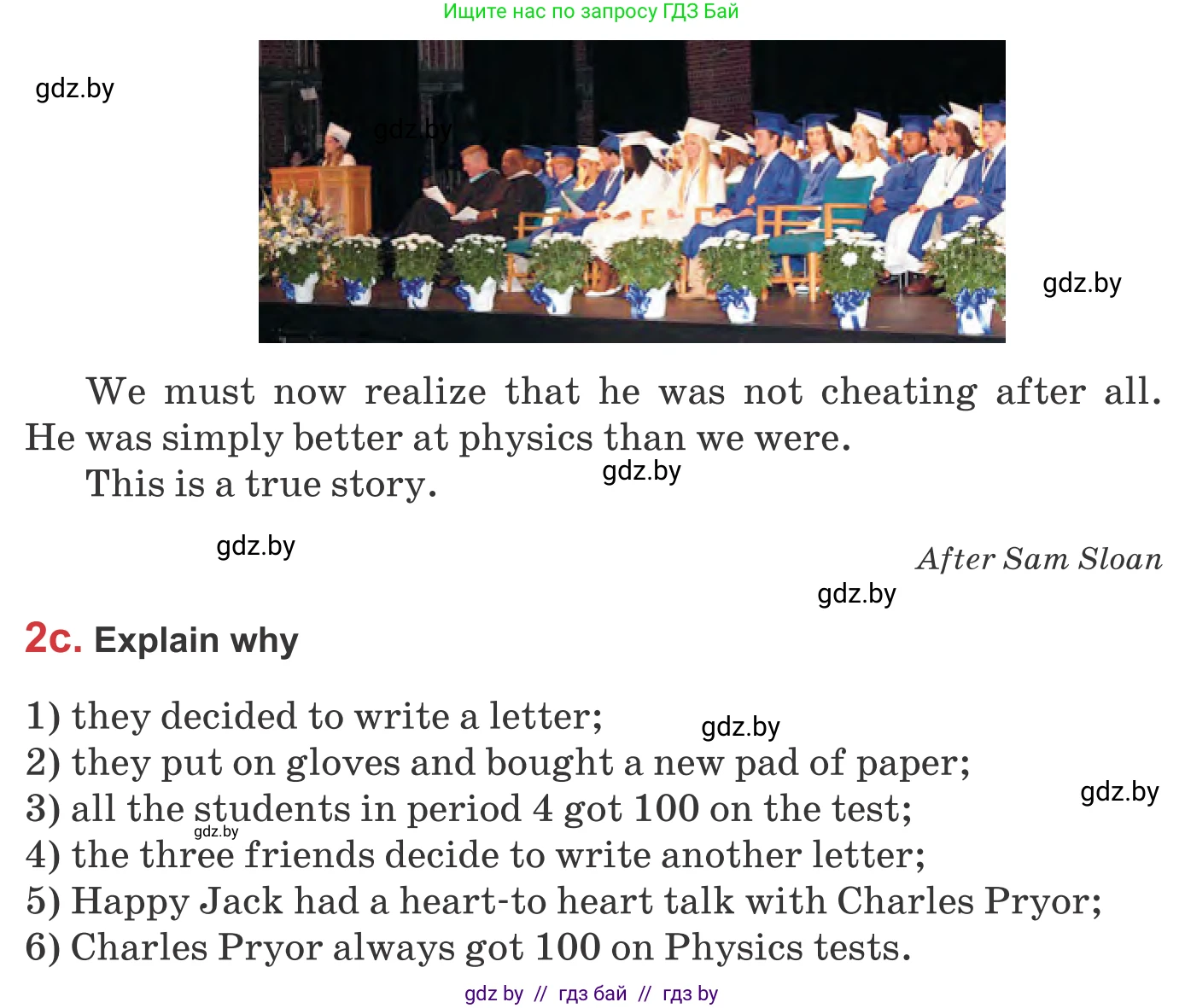 Английский язык (english), 9 класс Учебник (Student's book), авторы: Лапицкая Людмила Михайловна (Lapitskaya Ludmila), Демченко Наталья Валентиновна, Волков Андрей Валерьевич, Калишевич Алла Ивановна, Севрюкова Татьяна Юрьевна, Юхнель Наталья Валентиновна, издательство Вышэйшая школа, Минск, 2018, страница 271, номер 2, Условие (продолжение 3)