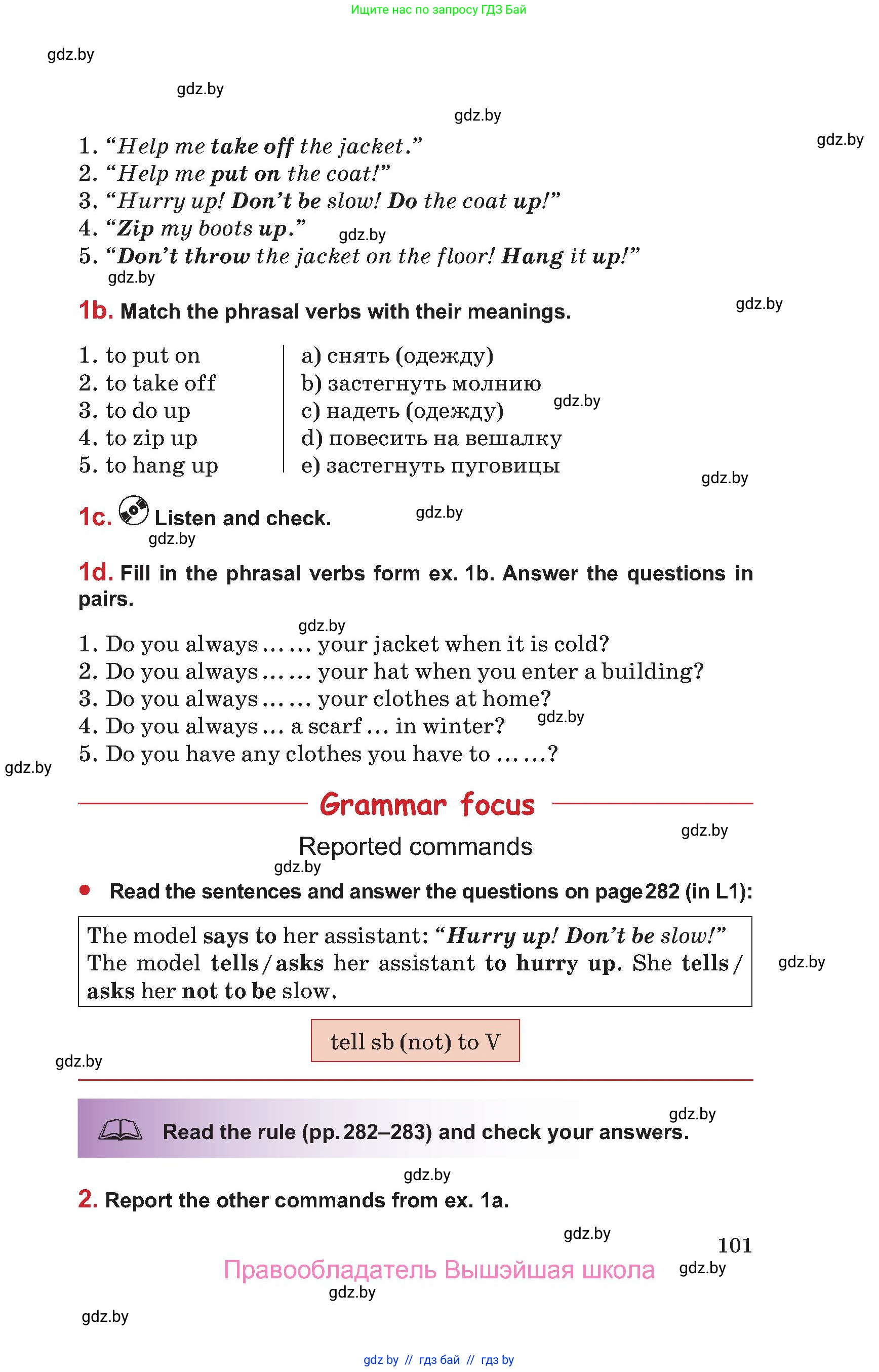 Английский язык (english), 9 класс Учебник (Student's book), авторы: Лапицкая Людмила Михайловна (Lapitskaya Ludmila), Демченко Наталья Валентиновна, Волков Андрей Валерьевич, Калишевич Алла Ивановна, Севрюкова Татьяна Юрьевна, Юхнель Наталья Валентиновна, издательство Вышэйшая школа, Минск, 2018, страница 101