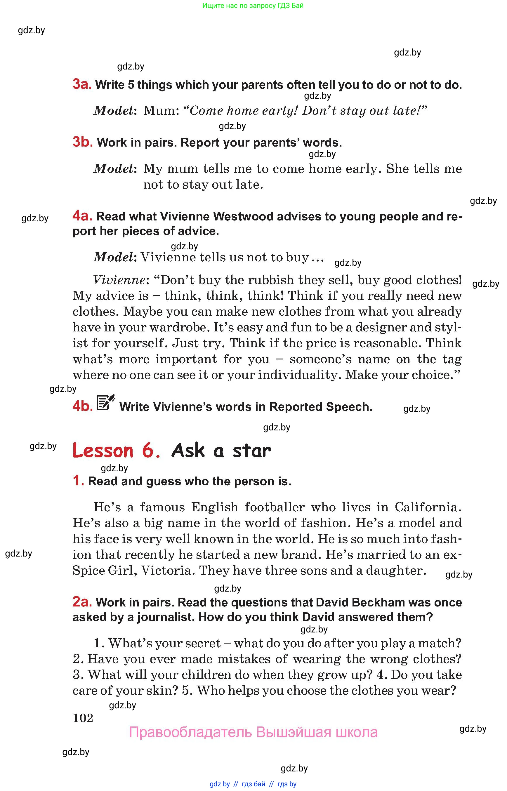 Английский язык (english), 9 класс Учебник (Student's book), авторы: Лапицкая Людмила Михайловна (Lapitskaya Ludmila), Демченко Наталья Валентиновна, Волков Андрей Валерьевич, Калишевич Алла Ивановна, Севрюкова Татьяна Юрьевна, Юхнель Наталья Валентиновна, издательство Вышэйшая школа, Минск, 2018, страница 102