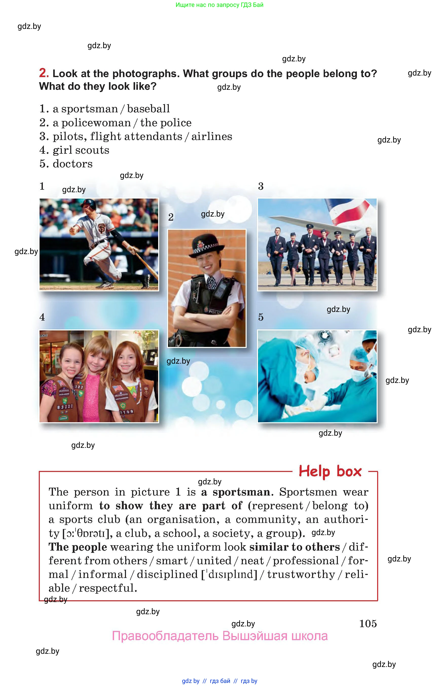 Английский язык (english), 9 класс Учебник (Student's book), авторы: Лапицкая Людмила Михайловна (Lapitskaya Ludmila), Демченко Наталья Валентиновна, Волков Андрей Валерьевич, Калишевич Алла Ивановна, Севрюкова Татьяна Юрьевна, Юхнель Наталья Валентиновна, издательство Вышэйшая школа, Минск, 2018, страница 105