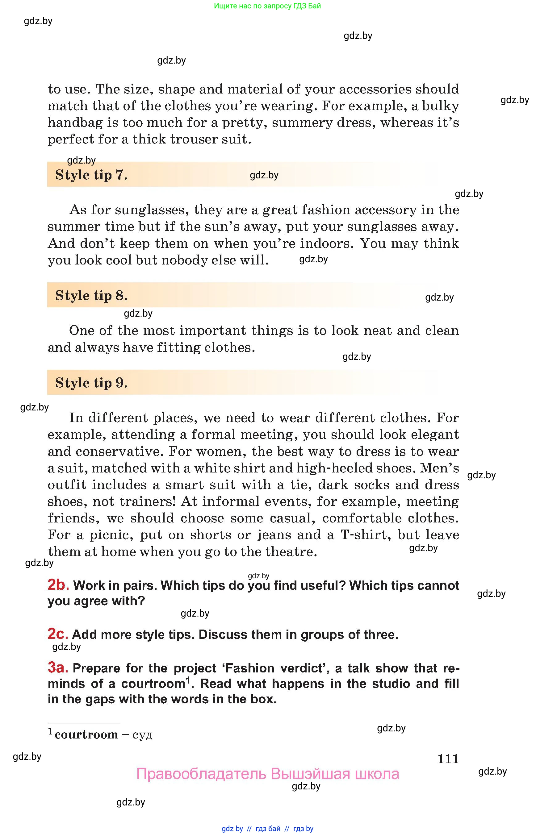 Английский язык (english), 9 класс Учебник (Student's book), авторы: Лапицкая Людмила Михайловна (Lapitskaya Ludmila), Демченко Наталья Валентиновна, Волков Андрей Валерьевич, Калишевич Алла Ивановна, Севрюкова Татьяна Юрьевна, Юхнель Наталья Валентиновна, издательство Вышэйшая школа, Минск, 2018, страница 111