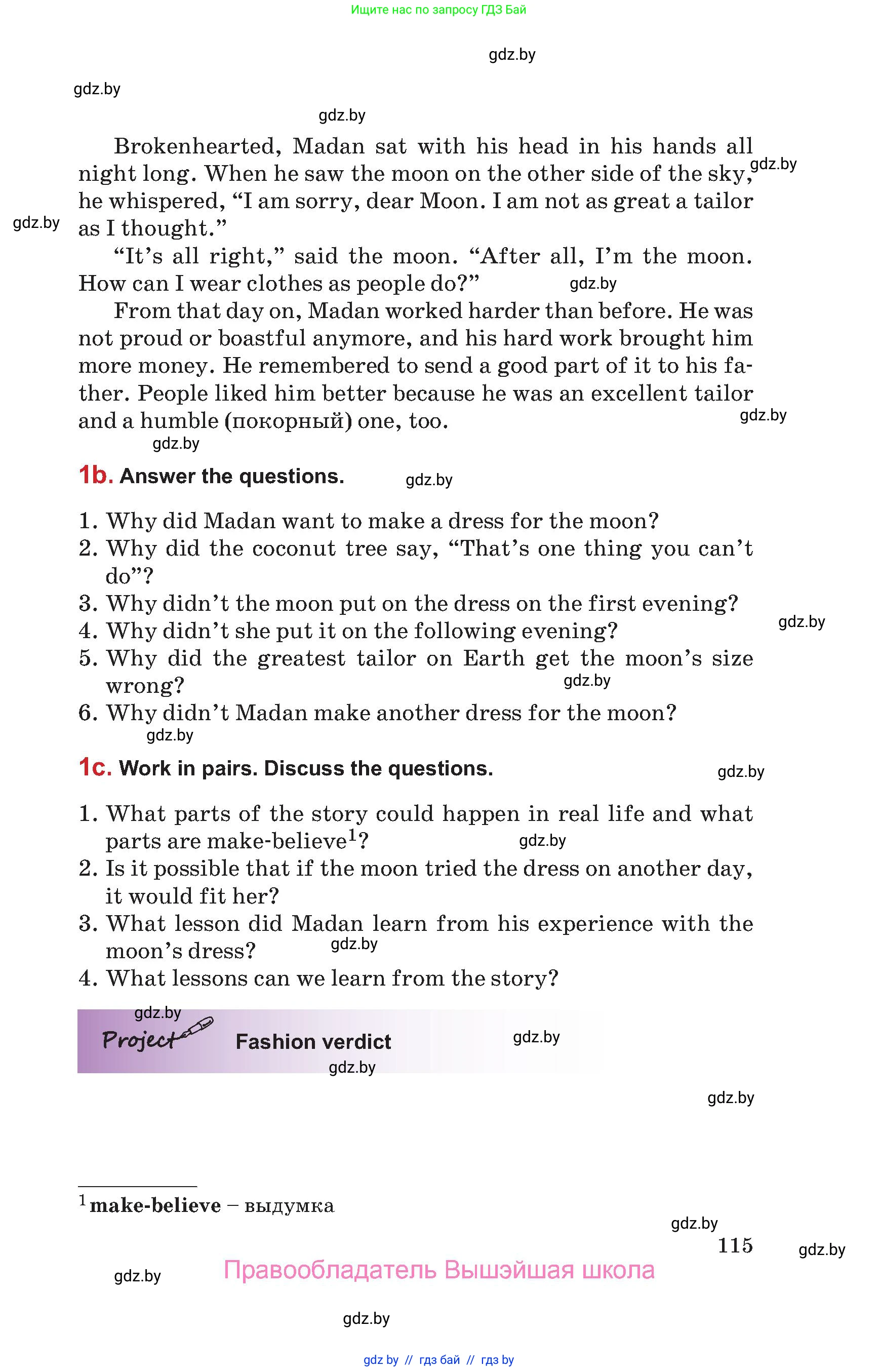 Английский язык (english), 9 класс Учебник (Student's book), авторы: Лапицкая Людмила Михайловна (Lapitskaya Ludmila), Демченко Наталья Валентиновна, Волков Андрей Валерьевич, Калишевич Алла Ивановна, Севрюкова Татьяна Юрьевна, Юхнель Наталья Валентиновна, издательство Вышэйшая школа, Минск, 2018, страница 115