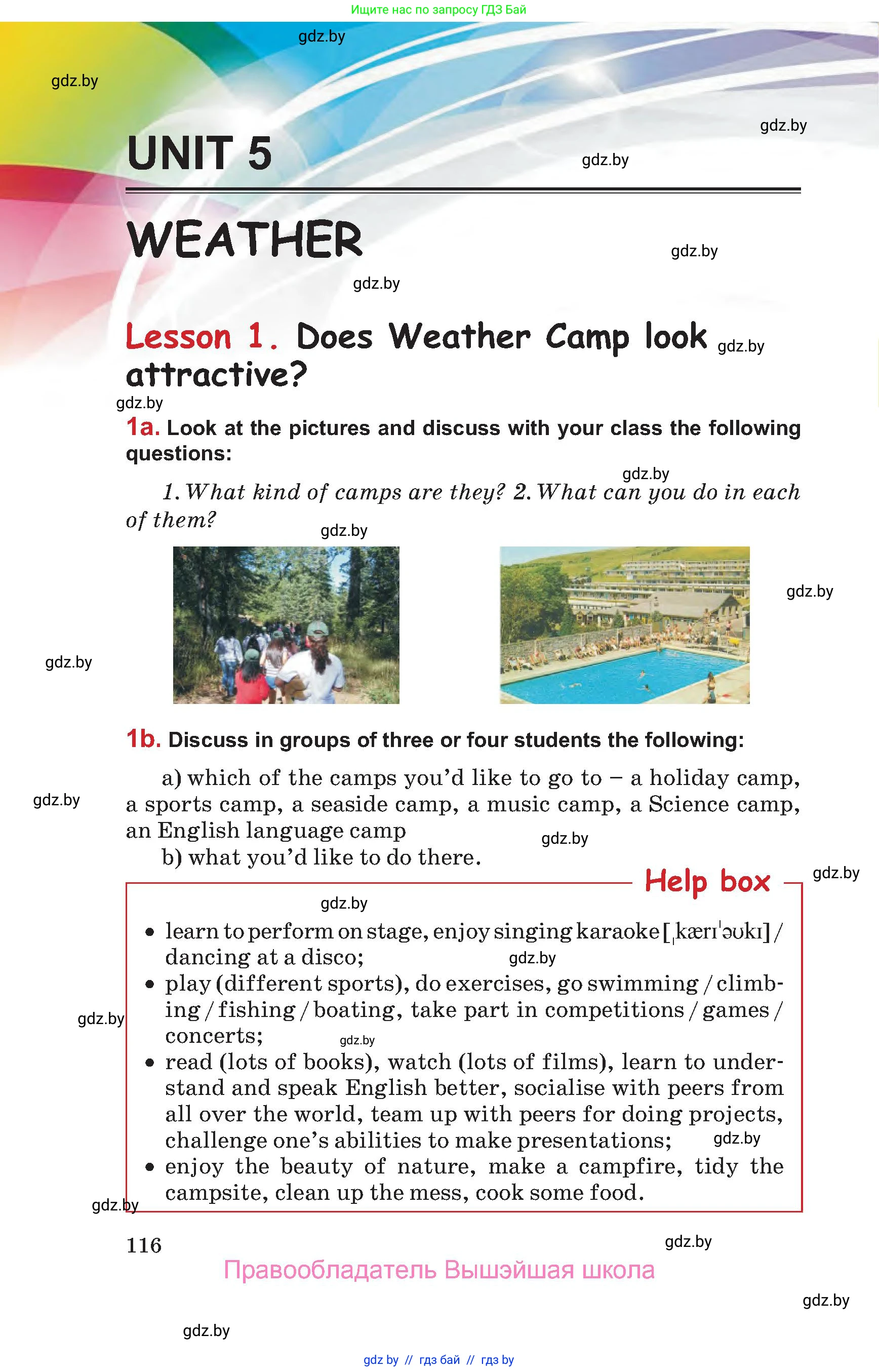 Английский язык (english), 9 класс Учебник (Student's book), авторы: Лапицкая Людмила Михайловна (Lapitskaya Ludmila), Демченко Наталья Валентиновна, Волков Андрей Валерьевич, Калишевич Алла Ивановна, Севрюкова Татьяна Юрьевна, Юхнель Наталья Валентиновна, издательство Вышэйшая школа, Минск, 2018, страница 116