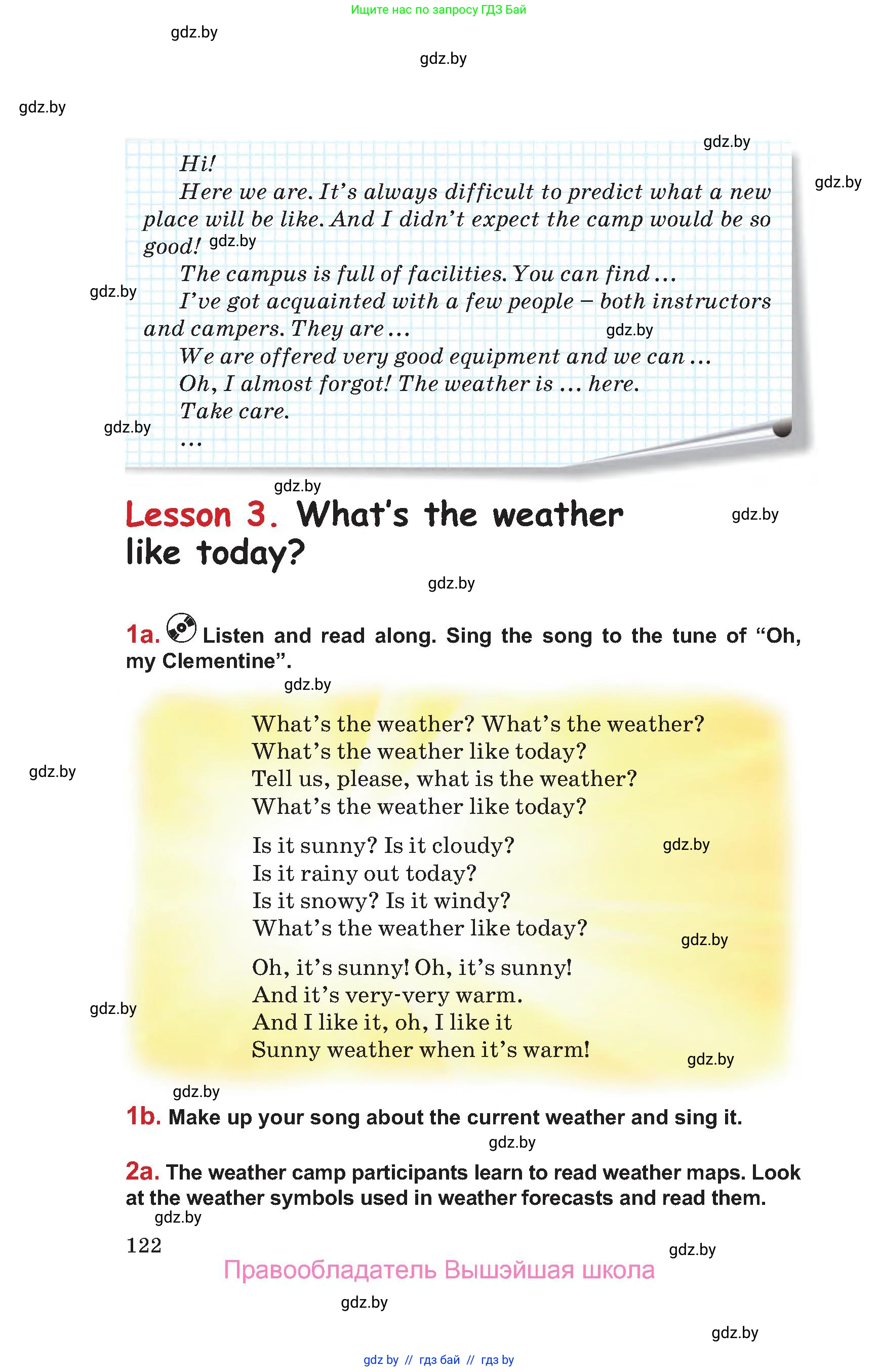 Английский язык (english), 9 класс Учебник (Student's book), авторы: Лапицкая Людмила Михайловна (Lapitskaya Ludmila), Демченко Наталья Валентиновна, Волков Андрей Валерьевич, Калишевич Алла Ивановна, Севрюкова Татьяна Юрьевна, Юхнель Наталья Валентиновна, издательство Вышэйшая школа, Минск, 2018, страница 122