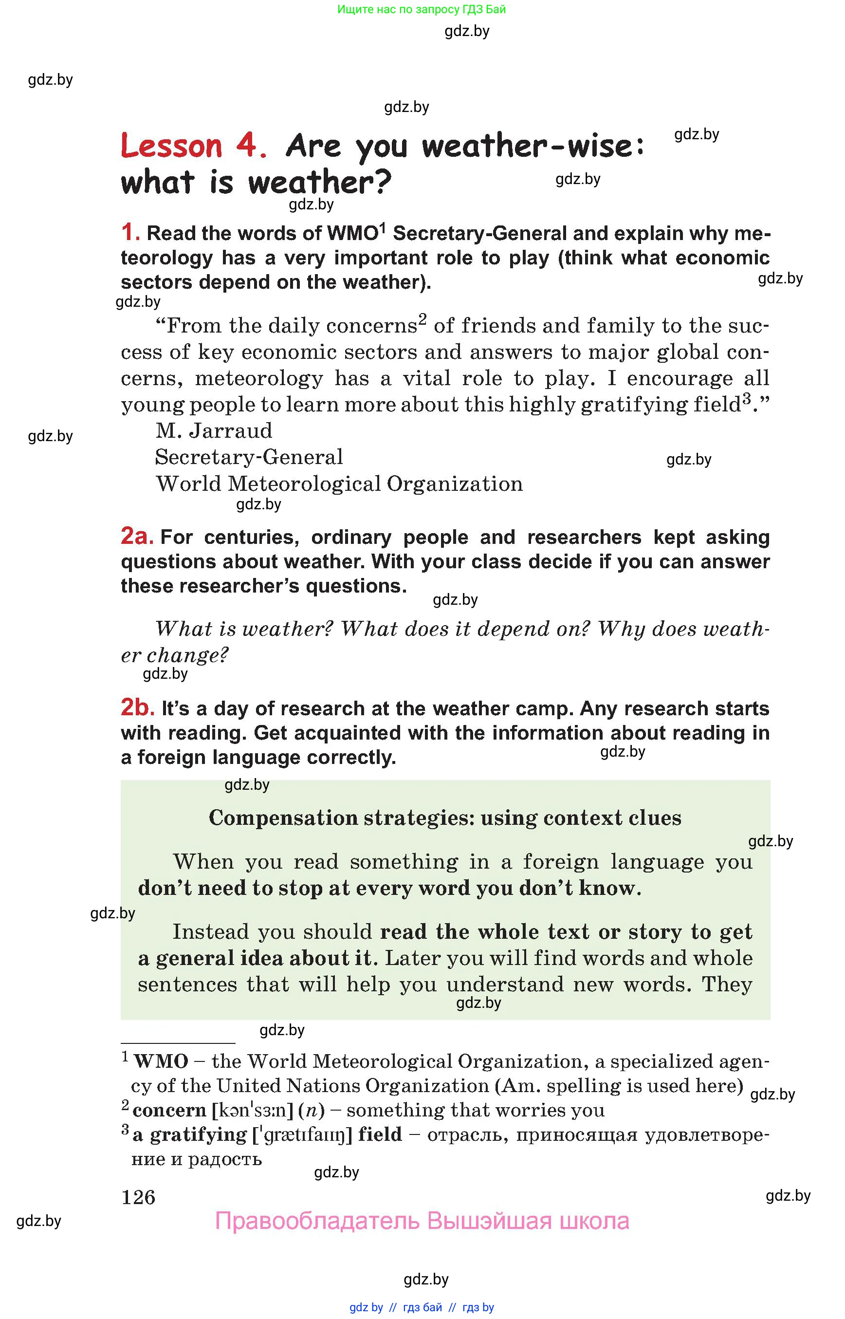 Английский язык (english), 9 класс Учебник (Student's book), авторы: Лапицкая Людмила Михайловна (Lapitskaya Ludmila), Демченко Наталья Валентиновна, Волков Андрей Валерьевич, Калишевич Алла Ивановна, Севрюкова Татьяна Юрьевна, Юхнель Наталья Валентиновна, издательство Вышэйшая школа, Минск, 2018, страница 126