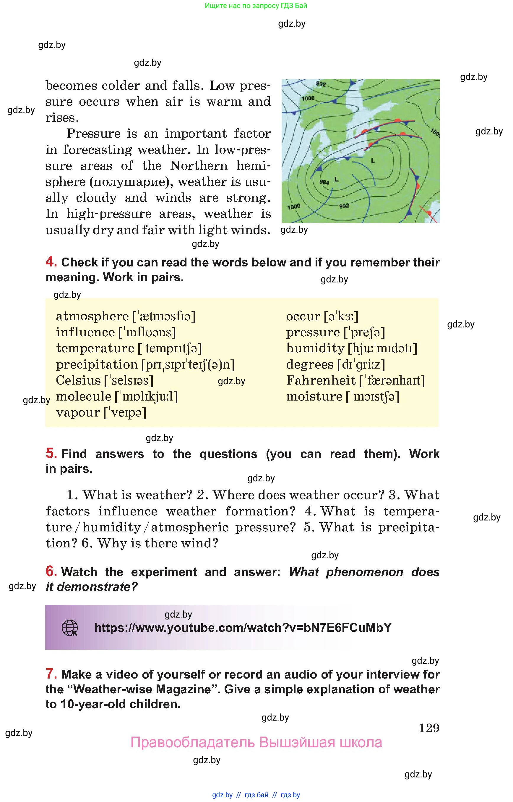Английский язык (english), 9 класс Учебник (Student's book), авторы: Лапицкая Людмила Михайловна (Lapitskaya Ludmila), Демченко Наталья Валентиновна, Волков Андрей Валерьевич, Калишевич Алла Ивановна, Севрюкова Татьяна Юрьевна, Юхнель Наталья Валентиновна, издательство Вышэйшая школа, Минск, 2018, страница 129