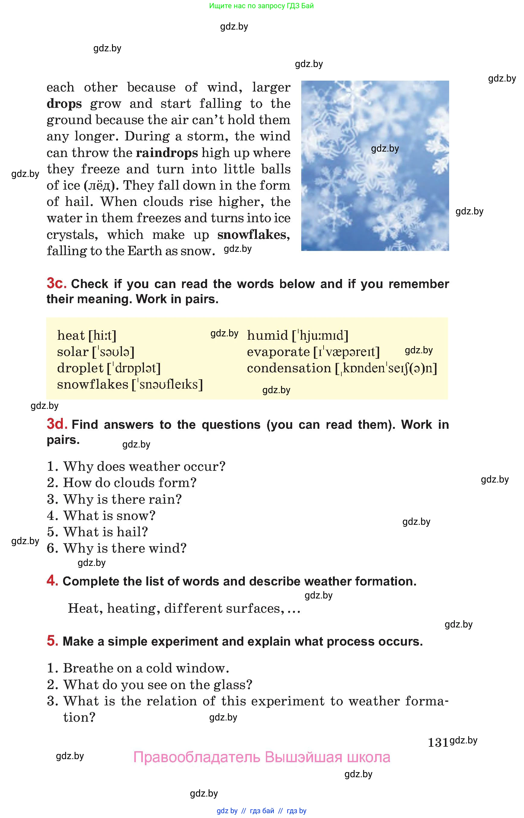 Английский язык (english), 9 класс Учебник (Student's book), авторы: Лапицкая Людмила Михайловна (Lapitskaya Ludmila), Демченко Наталья Валентиновна, Волков Андрей Валерьевич, Калишевич Алла Ивановна, Севрюкова Татьяна Юрьевна, Юхнель Наталья Валентиновна, издательство Вышэйшая школа, Минск, 2018, страница 131