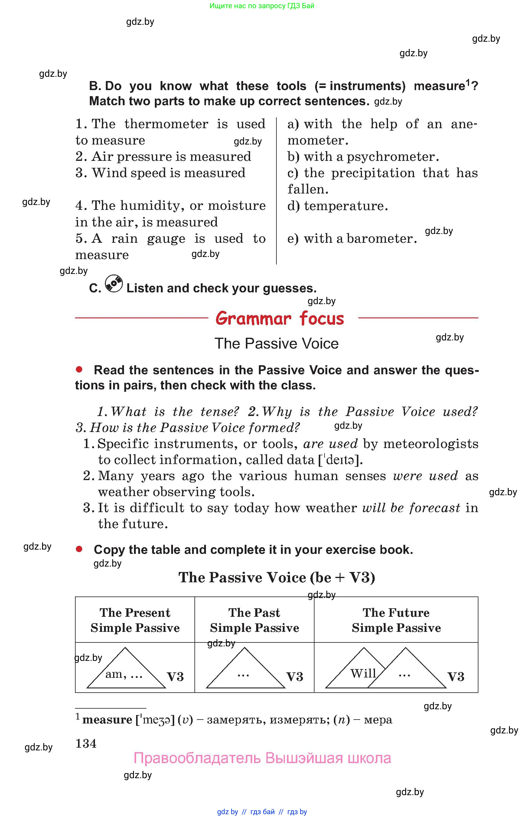 Английский язык (english), 9 класс Учебник (Student's book), авторы: Лапицкая Людмила Михайловна (Lapitskaya Ludmila), Демченко Наталья Валентиновна, Волков Андрей Валерьевич, Калишевич Алла Ивановна, Севрюкова Татьяна Юрьевна, Юхнель Наталья Валентиновна, издательство Вышэйшая школа, Минск, 2018, страница 134