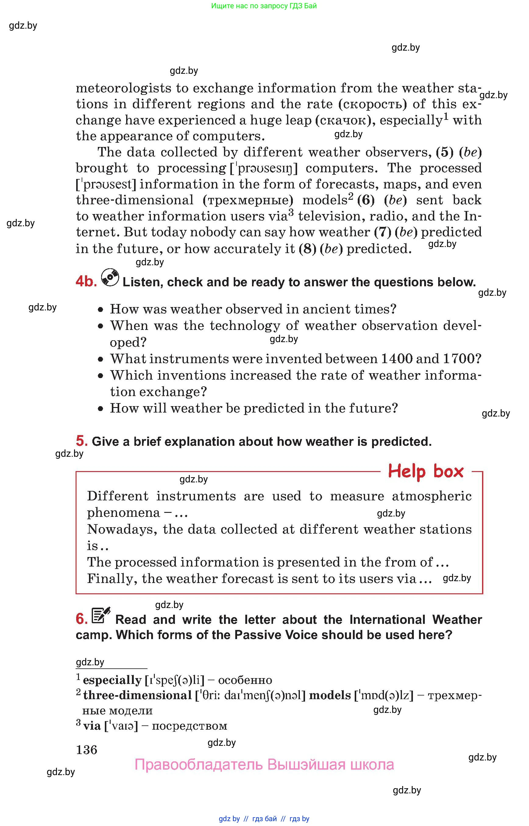 Английский язык (english), 9 класс Учебник (Student's book), авторы: Лапицкая Людмила Михайловна (Lapitskaya Ludmila), Демченко Наталья Валентиновна, Волков Андрей Валерьевич, Калишевич Алла Ивановна, Севрюкова Татьяна Юрьевна, Юхнель Наталья Валентиновна, издательство Вышэйшая школа, Минск, 2018, страница 136