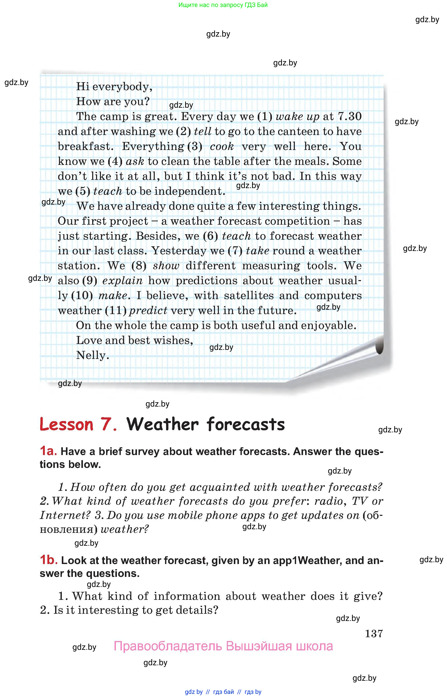 Английский язык (english), 9 класс Учебник (Student's book), авторы: Лапицкая Людмила Михайловна (Lapitskaya Ludmila), Демченко Наталья Валентиновна, Волков Андрей Валерьевич, Калишевич Алла Ивановна, Севрюкова Татьяна Юрьевна, Юхнель Наталья Валентиновна, издательство Вышэйшая школа, Минск, 2018, страница 137