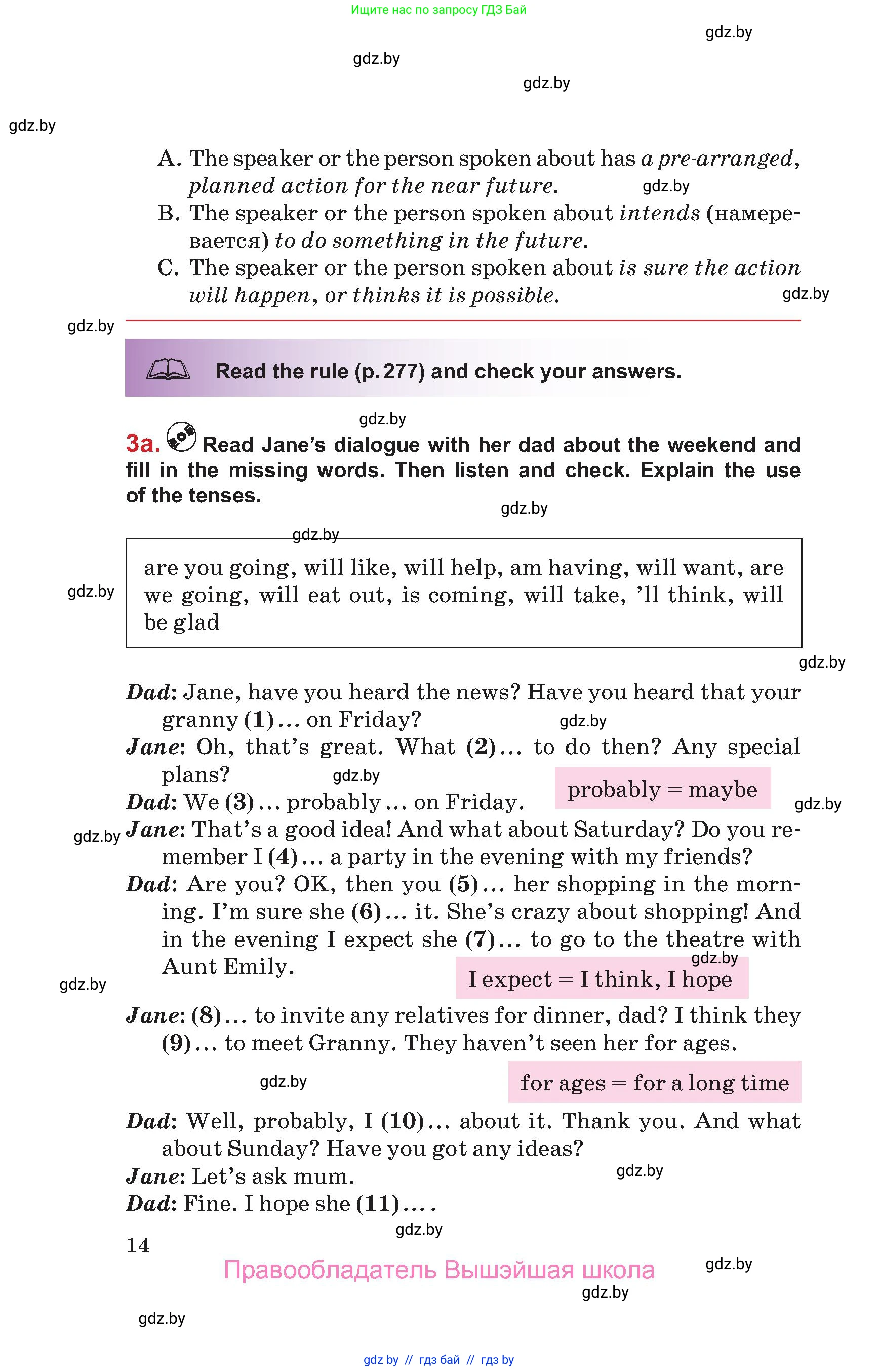 Английский язык (english), 9 класс Учебник (Student's book), авторы: Лапицкая Людмила Михайловна (Lapitskaya Ludmila), Демченко Наталья Валентиновна, Волков Андрей Валерьевич, Калишевич Алла Ивановна, Севрюкова Татьяна Юрьевна, Юхнель Наталья Валентиновна, издательство Вышэйшая школа, Минск, 2018, страница 14