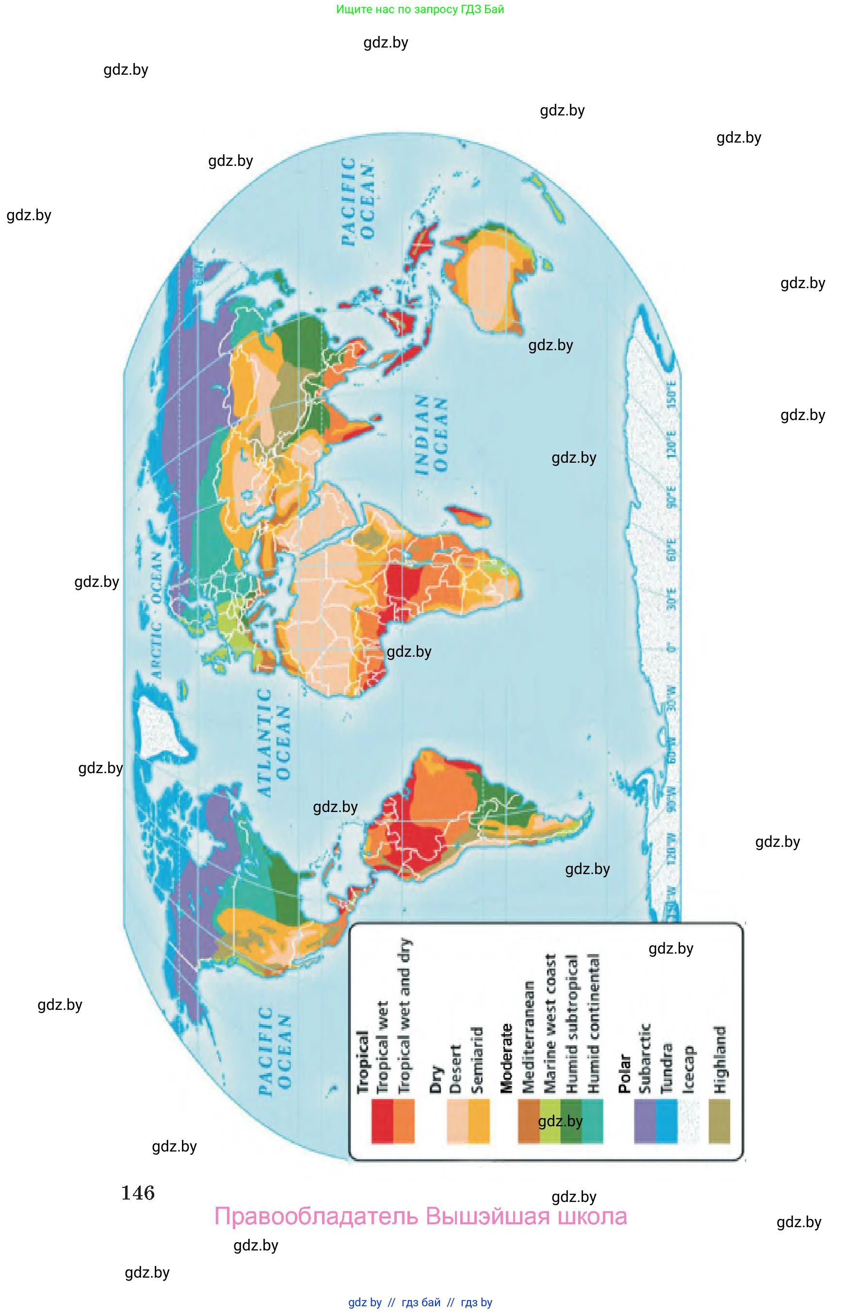 Английский язык (english), 9 класс Учебник (Student's book), авторы: Лапицкая Людмила Михайловна (Lapitskaya Ludmila), Демченко Наталья Валентиновна, Волков Андрей Валерьевич, Калишевич Алла Ивановна, Севрюкова Татьяна Юрьевна, Юхнель Наталья Валентиновна, издательство Вышэйшая школа, Минск, 2018, страница 146
