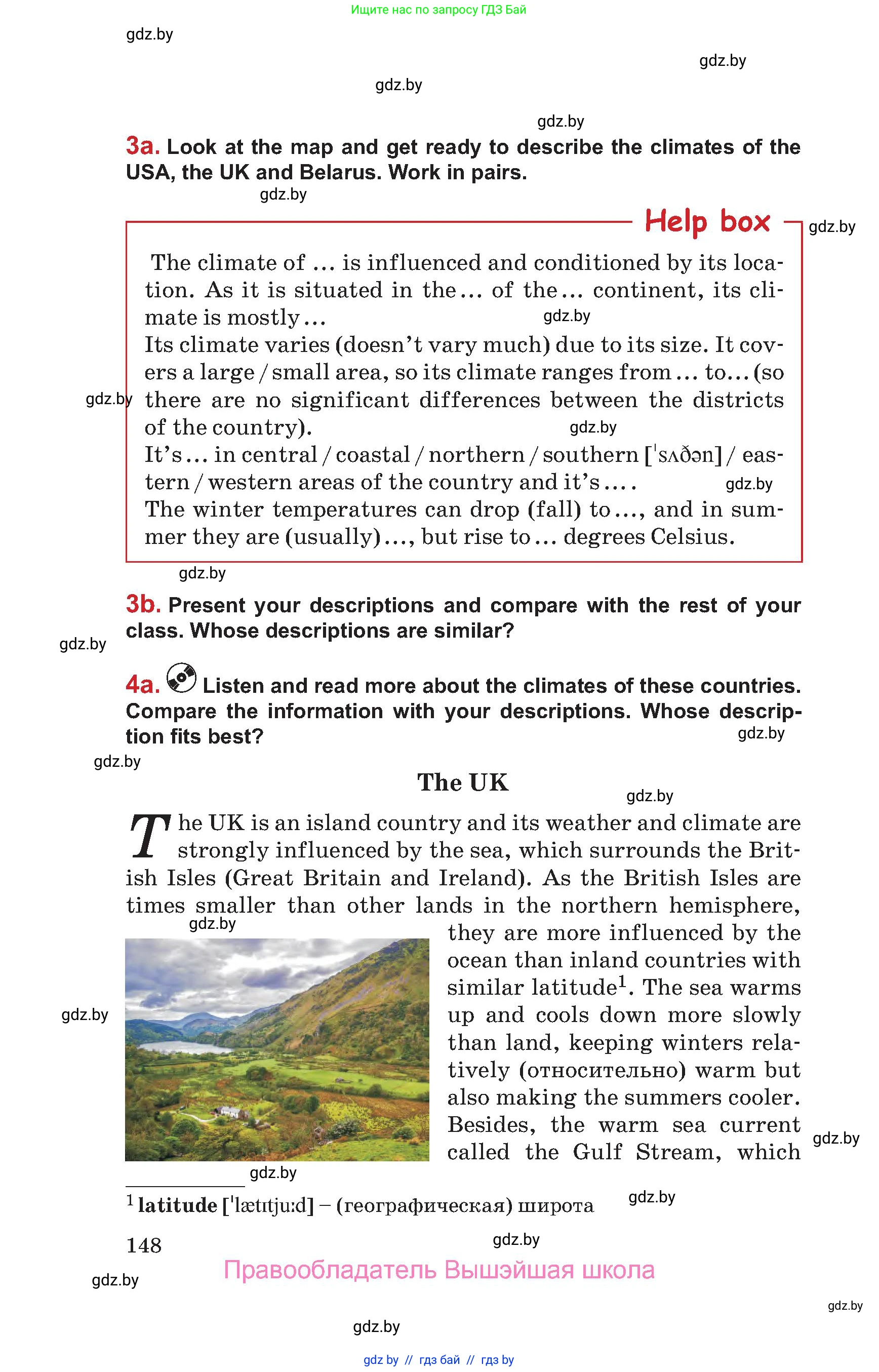 Английский язык (english), 9 класс Учебник (Student's book), авторы: Лапицкая Людмила Михайловна (Lapitskaya Ludmila), Демченко Наталья Валентиновна, Волков Андрей Валерьевич, Калишевич Алла Ивановна, Севрюкова Татьяна Юрьевна, Юхнель Наталья Валентиновна, издательство Вышэйшая школа, Минск, 2018, страница 148