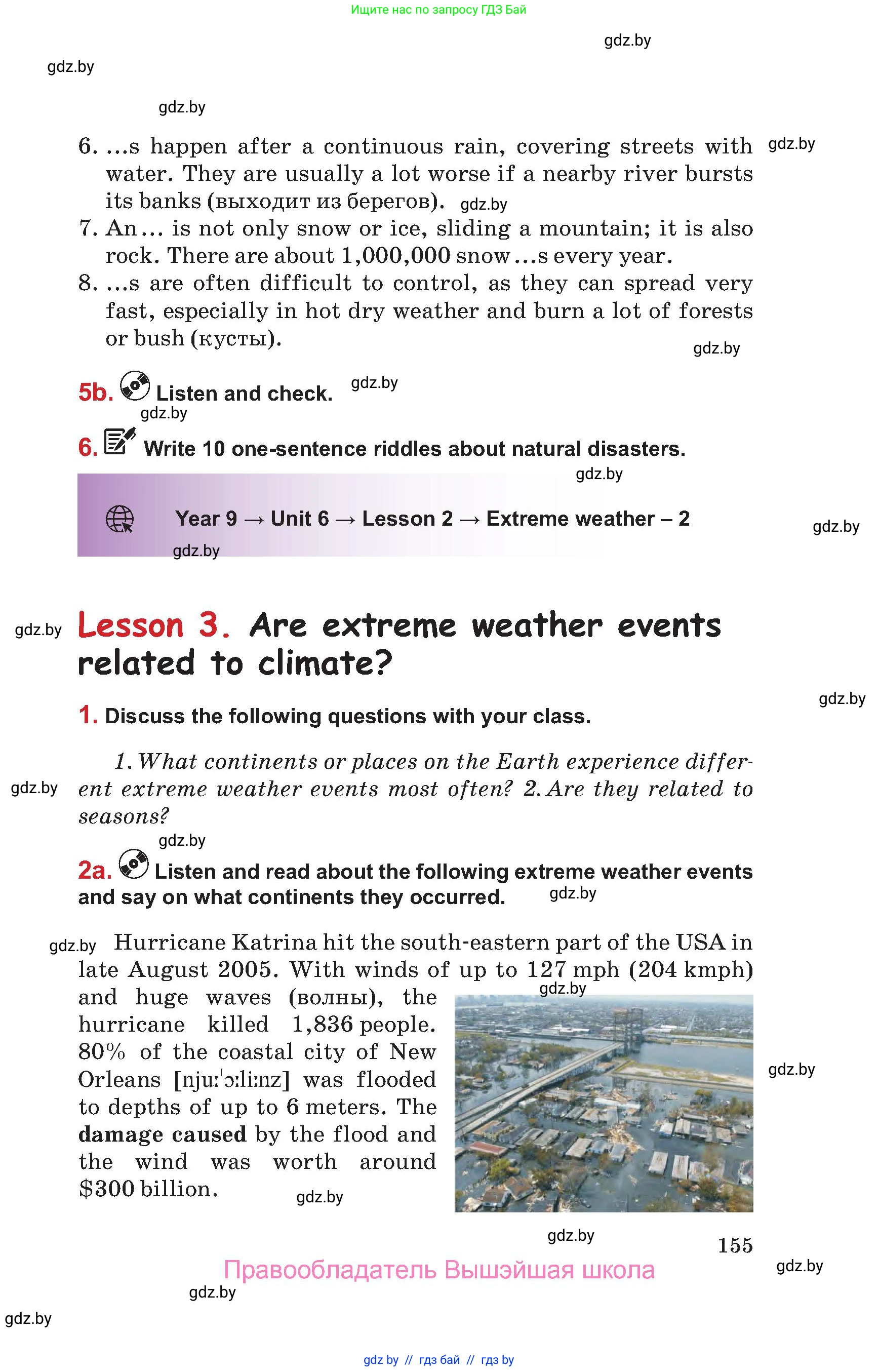 Английский язык (english), 9 класс Учебник (Student's book), авторы: Лапицкая Людмила Михайловна (Lapitskaya Ludmila), Демченко Наталья Валентиновна, Волков Андрей Валерьевич, Калишевич Алла Ивановна, Севрюкова Татьяна Юрьевна, Юхнель Наталья Валентиновна, издательство Вышэйшая школа, Минск, 2018, страница 155