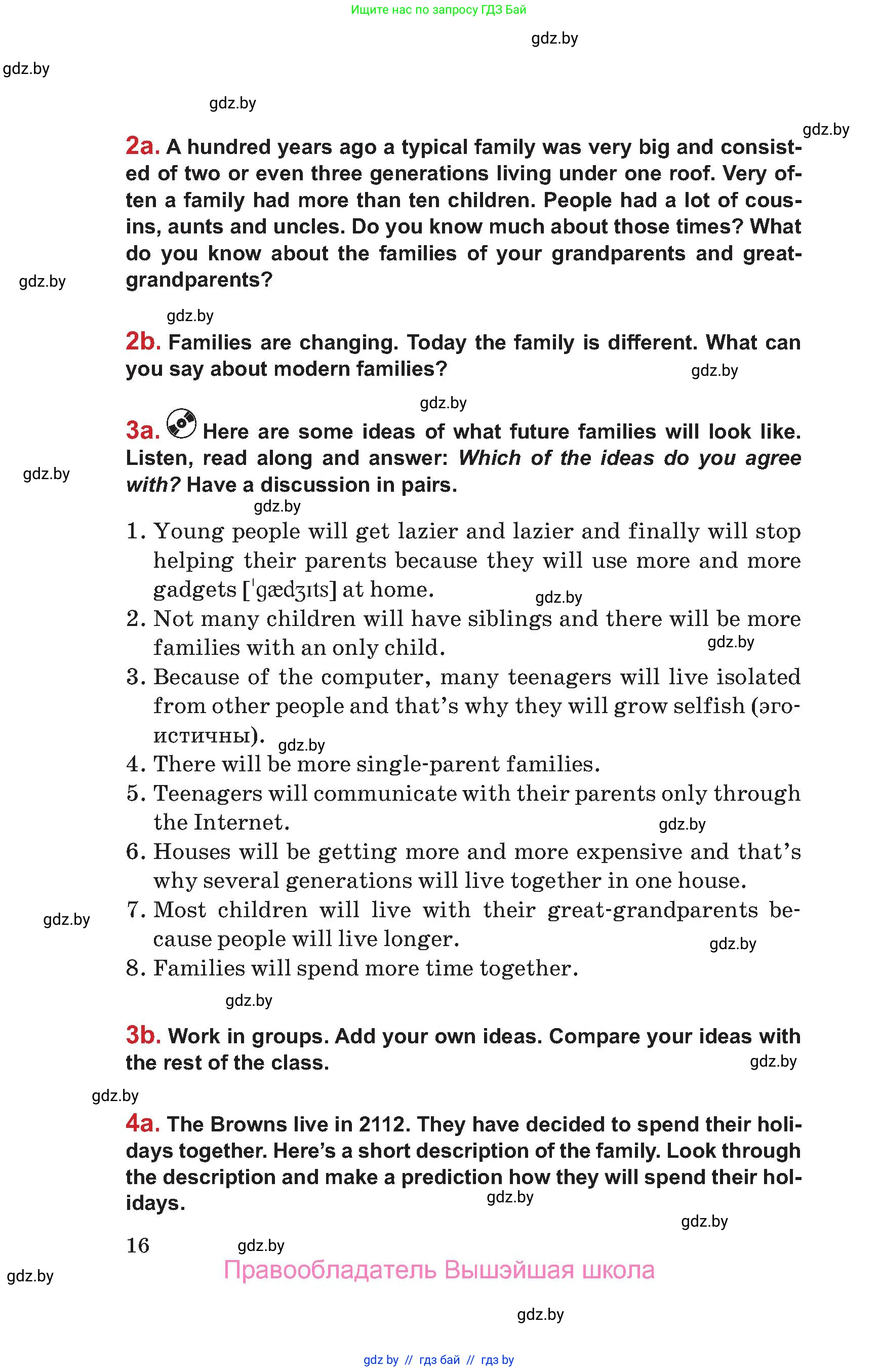 Английский язык (english), 9 класс Учебник (Student's book), авторы: Лапицкая Людмила Михайловна (Lapitskaya Ludmila), Демченко Наталья Валентиновна, Волков Андрей Валерьевич, Калишевич Алла Ивановна, Севрюкова Татьяна Юрьевна, Юхнель Наталья Валентиновна, издательство Вышэйшая школа, Минск, 2018, страница 16