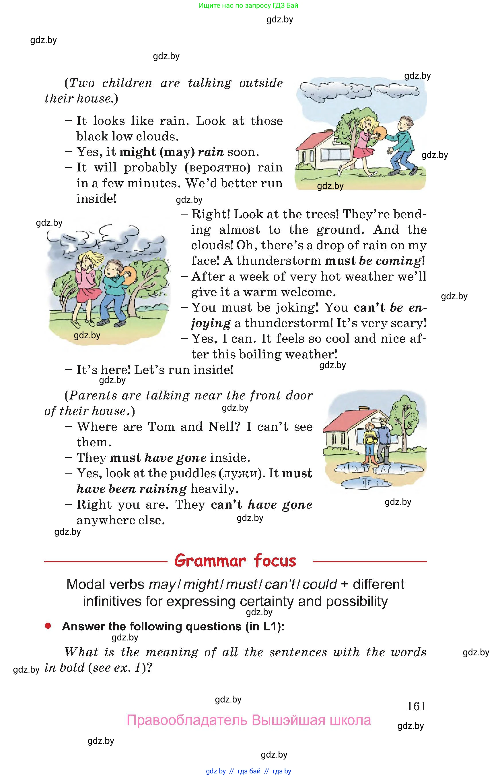 Английский язык (english), 9 класс Учебник (Student's book), авторы: Лапицкая Людмила Михайловна (Lapitskaya Ludmila), Демченко Наталья Валентиновна, Волков Андрей Валерьевич, Калишевич Алла Ивановна, Севрюкова Татьяна Юрьевна, Юхнель Наталья Валентиновна, издательство Вышэйшая школа, Минск, 2018, страница 161