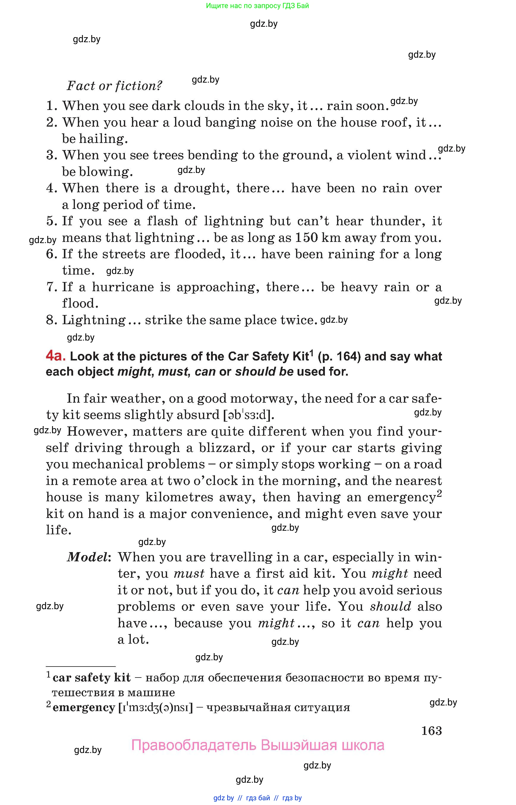 Английский язык (english), 9 класс Учебник (Student's book), авторы: Лапицкая Людмила Михайловна (Lapitskaya Ludmila), Демченко Наталья Валентиновна, Волков Андрей Валерьевич, Калишевич Алла Ивановна, Севрюкова Татьяна Юрьевна, Юхнель Наталья Валентиновна, издательство Вышэйшая школа, Минск, 2018, страница 163