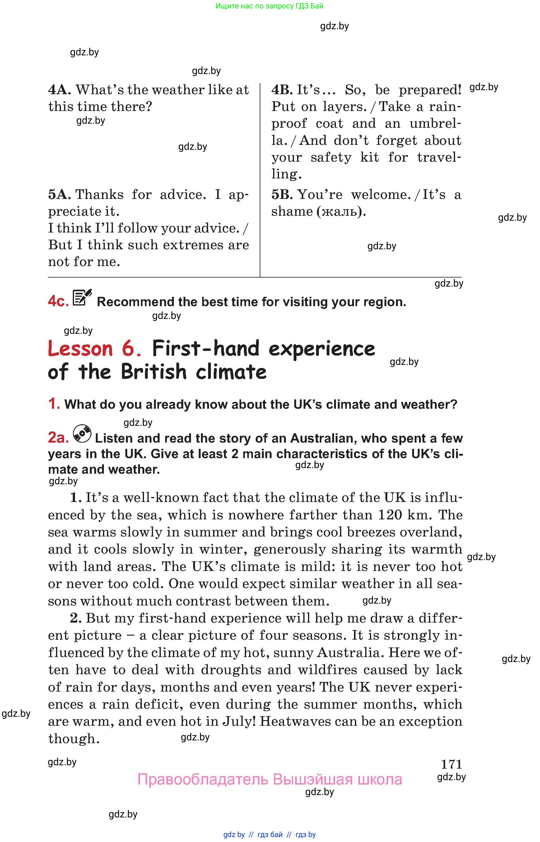 Английский язык (english), 9 класс Учебник (Student's book), авторы: Лапицкая Людмила Михайловна (Lapitskaya Ludmila), Демченко Наталья Валентиновна, Волков Андрей Валерьевич, Калишевич Алла Ивановна, Севрюкова Татьяна Юрьевна, Юхнель Наталья Валентиновна, издательство Вышэйшая школа, Минск, 2018, страница 171