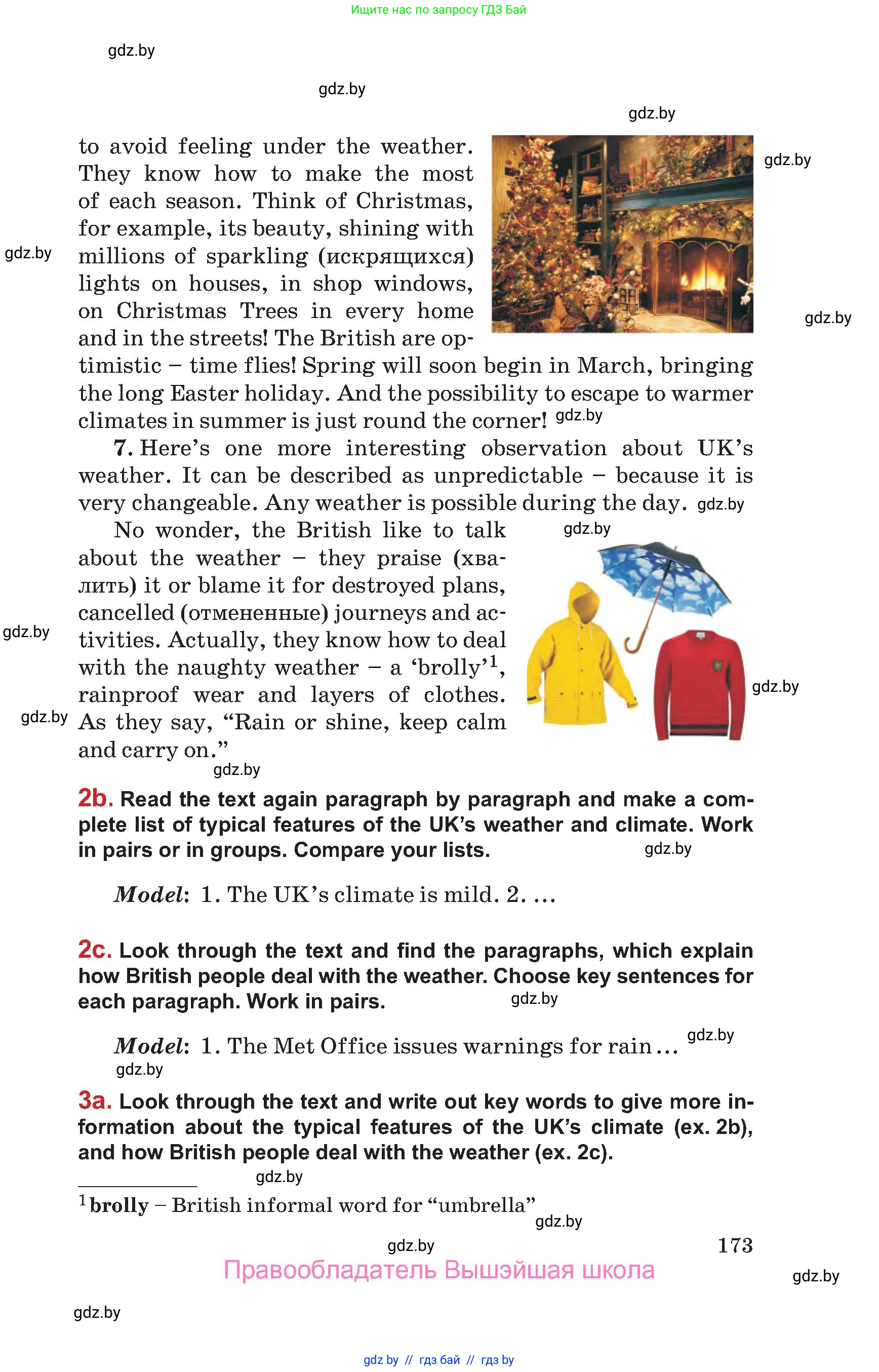 Английский язык (english), 9 класс Учебник (Student's book), авторы: Лапицкая Людмила Михайловна (Lapitskaya Ludmila), Демченко Наталья Валентиновна, Волков Андрей Валерьевич, Калишевич Алла Ивановна, Севрюкова Татьяна Юрьевна, Юхнель Наталья Валентиновна, издательство Вышэйшая школа, Минск, 2018, страница 173