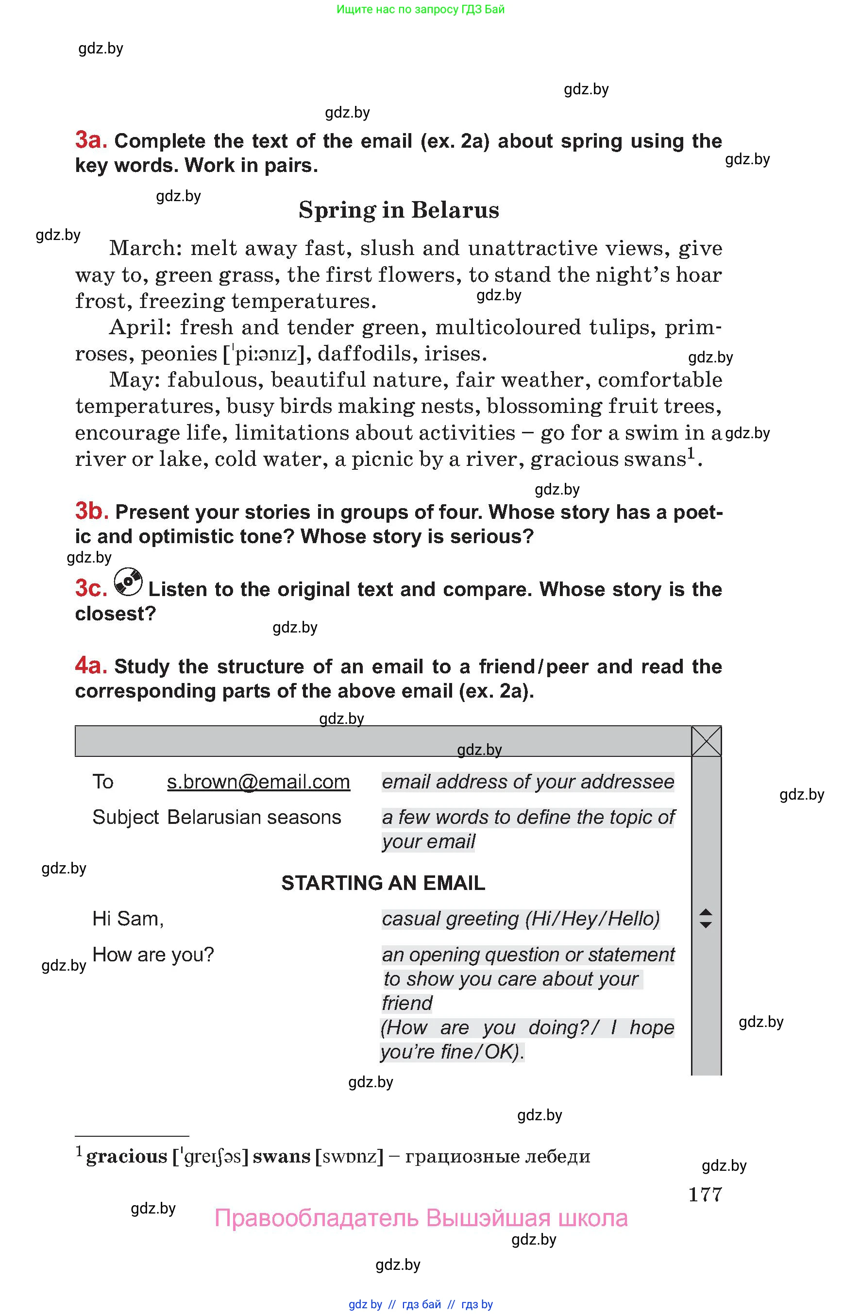 Английский язык (english), 9 класс Учебник (Student's book), авторы: Лапицкая Людмила Михайловна (Lapitskaya Ludmila), Демченко Наталья Валентиновна, Волков Андрей Валерьевич, Калишевич Алла Ивановна, Севрюкова Татьяна Юрьевна, Юхнель Наталья Валентиновна, издательство Вышэйшая школа, Минск, 2018, страница 177