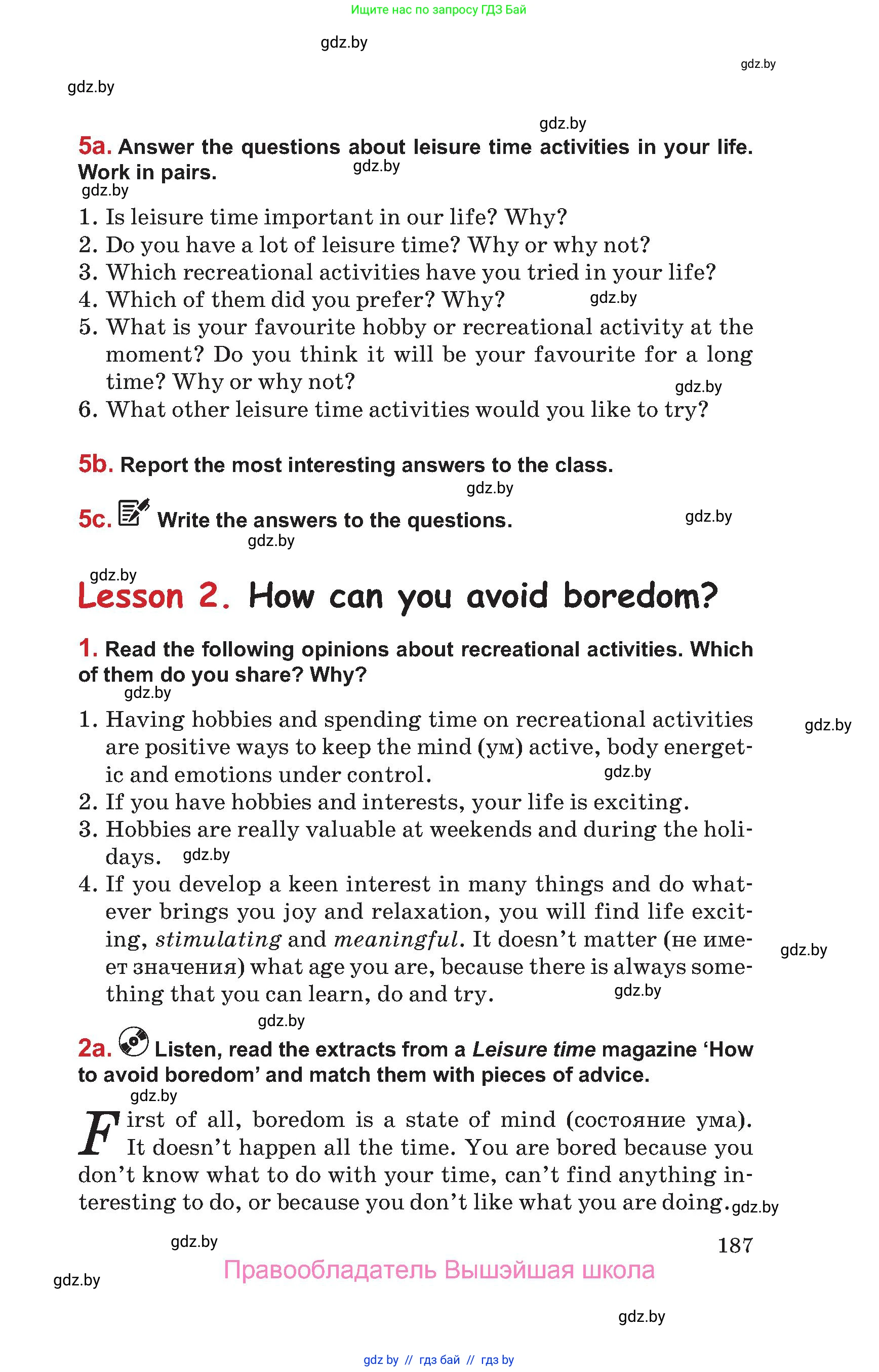 Английский язык (english), 9 класс Учебник (Student's book), авторы: Лапицкая Людмила Михайловна (Lapitskaya Ludmila), Демченко Наталья Валентиновна, Волков Андрей Валерьевич, Калишевич Алла Ивановна, Севрюкова Татьяна Юрьевна, Юхнель Наталья Валентиновна, издательство Вышэйшая школа, Минск, 2018, страница 187