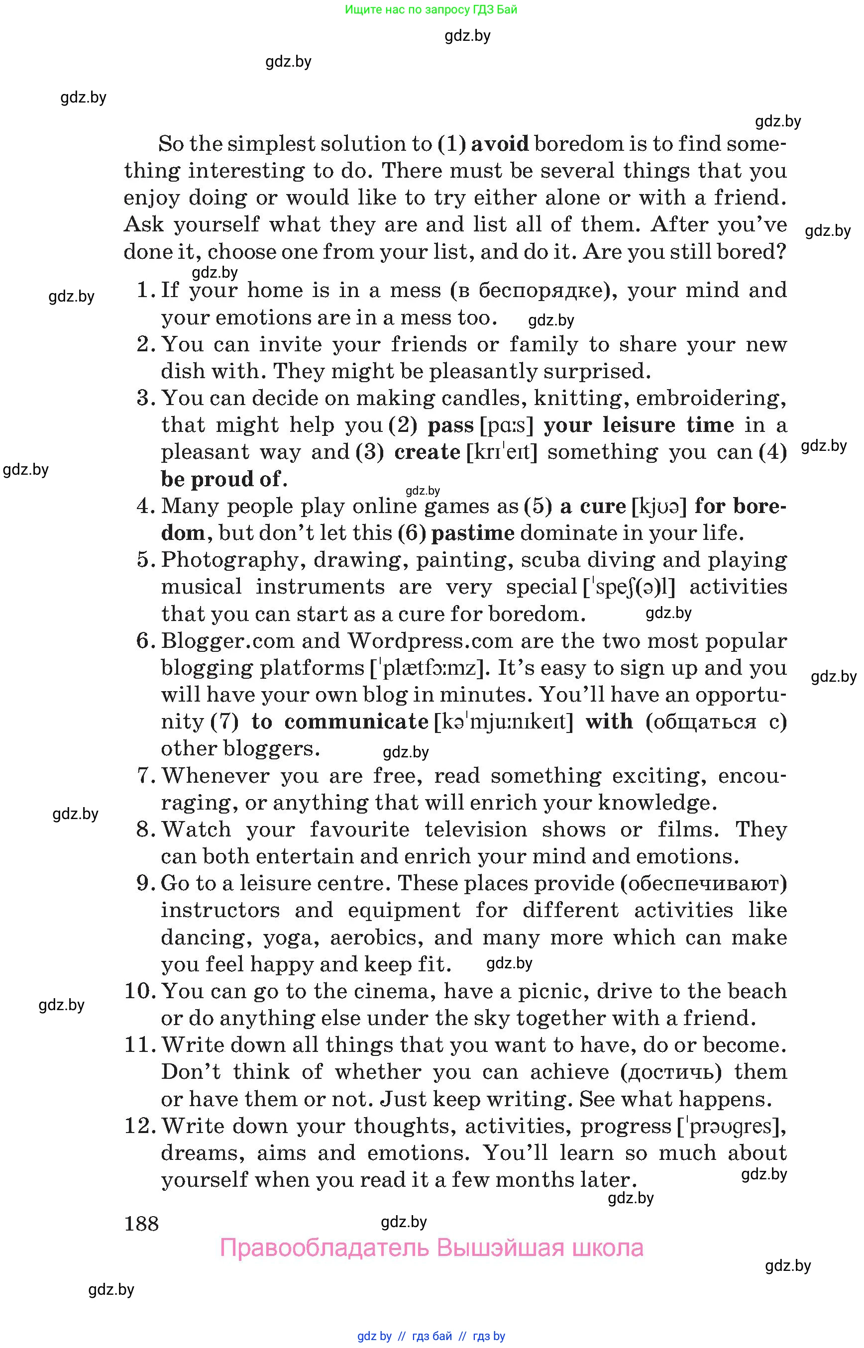 Английский язык (english), 9 класс Учебник (Student's book), авторы: Лапицкая Людмила Михайловна (Lapitskaya Ludmila), Демченко Наталья Валентиновна, Волков Андрей Валерьевич, Калишевич Алла Ивановна, Севрюкова Татьяна Юрьевна, Юхнель Наталья Валентиновна, издательство Вышэйшая школа, Минск, 2018, страница 188