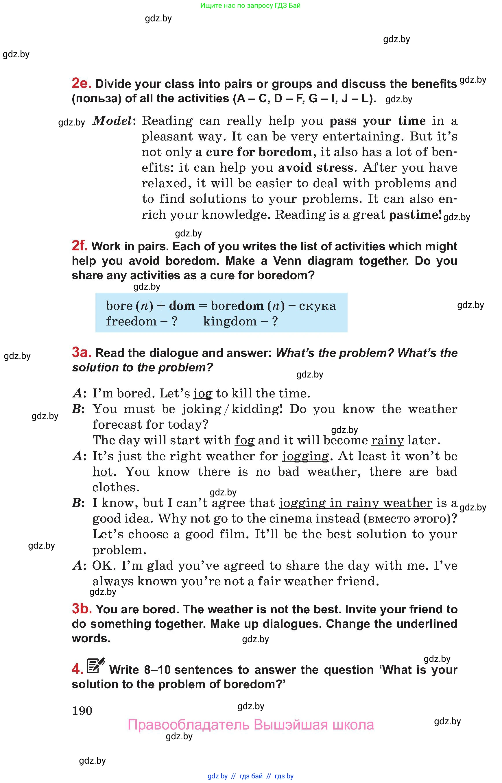 Английский язык (english), 9 класс Учебник (Student's book), авторы: Лапицкая Людмила Михайловна (Lapitskaya Ludmila), Демченко Наталья Валентиновна, Волков Андрей Валерьевич, Калишевич Алла Ивановна, Севрюкова Татьяна Юрьевна, Юхнель Наталья Валентиновна, издательство Вышэйшая школа, Минск, 2018, страница 190