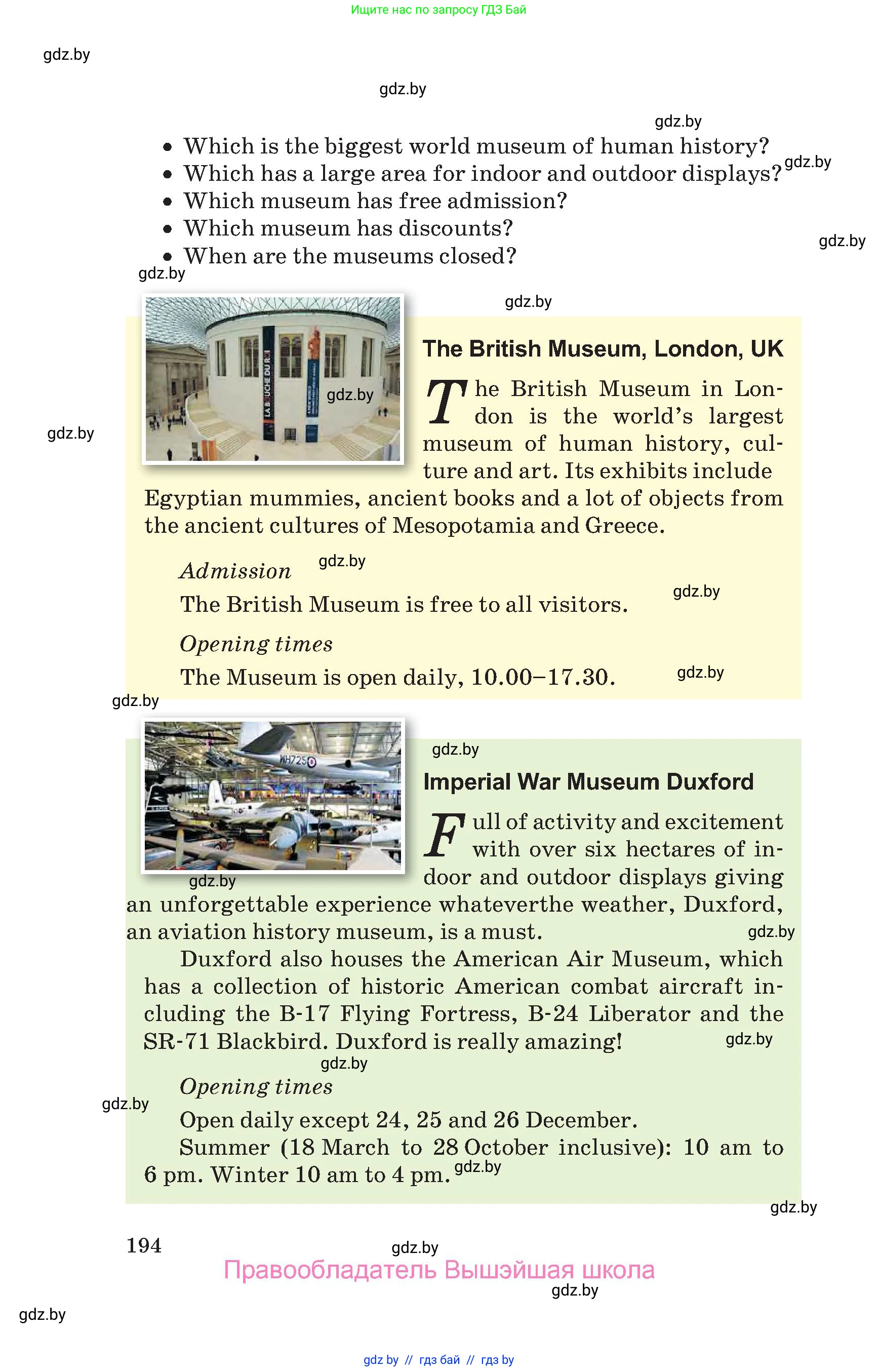 Английский язык (english), 9 класс Учебник (Student's book), авторы: Лапицкая Людмила Михайловна (Lapitskaya Ludmila), Демченко Наталья Валентиновна, Волков Андрей Валерьевич, Калишевич Алла Ивановна, Севрюкова Татьяна Юрьевна, Юхнель Наталья Валентиновна, издательство Вышэйшая школа, Минск, 2018, страница 194